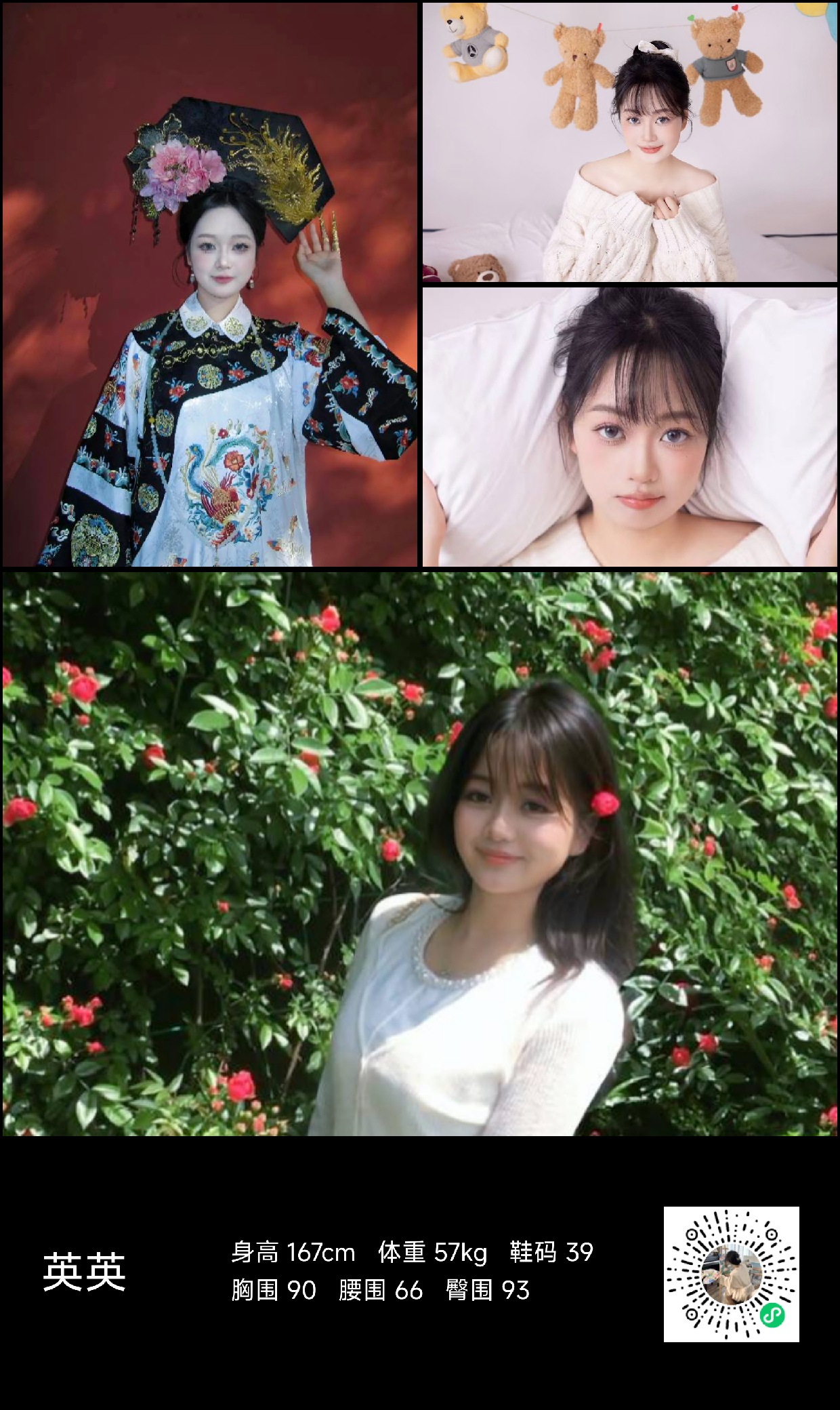 模卡