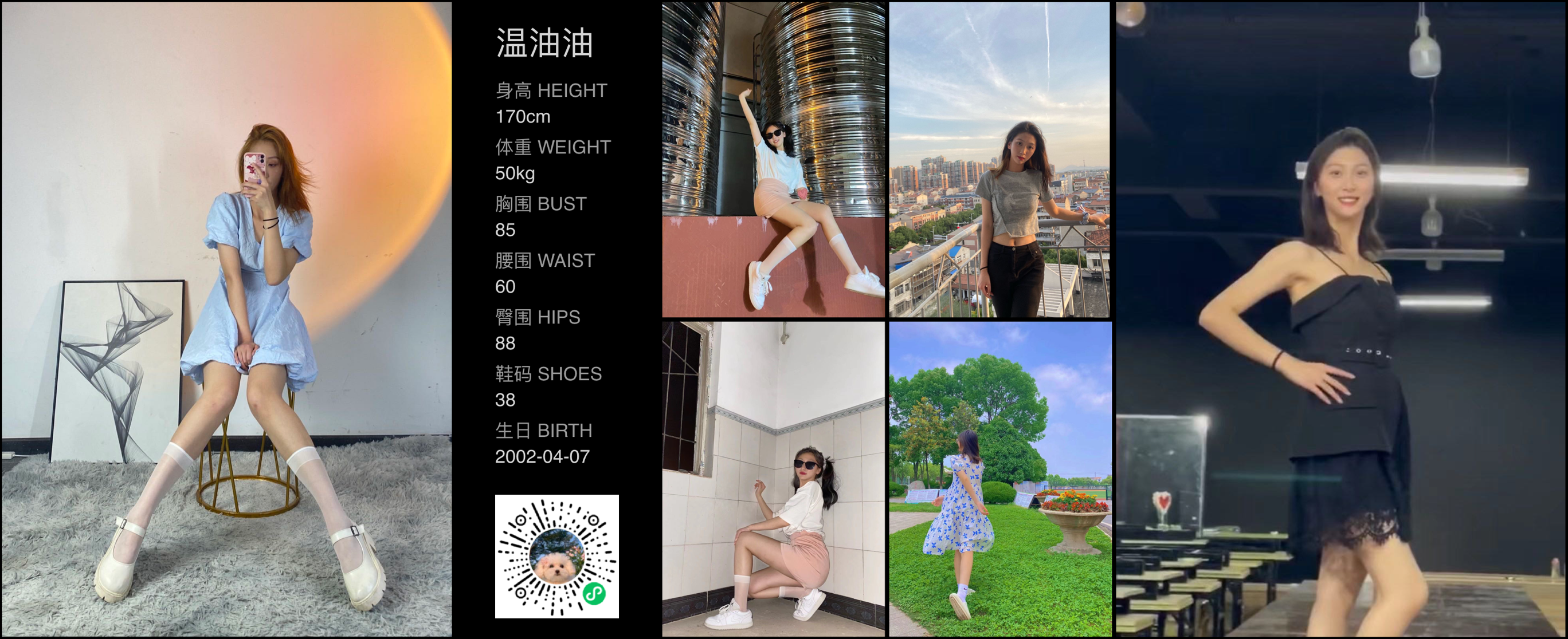 模卡