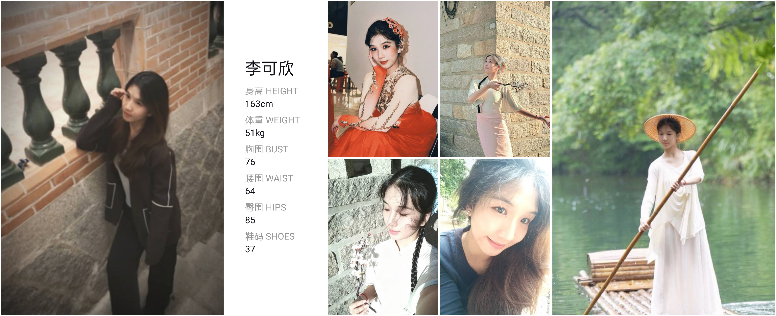 模卡