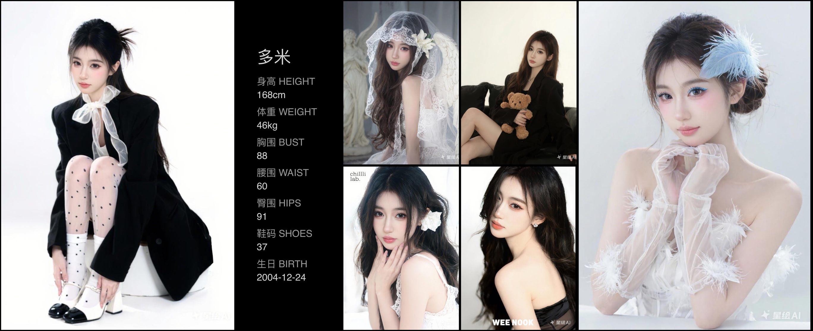 模卡