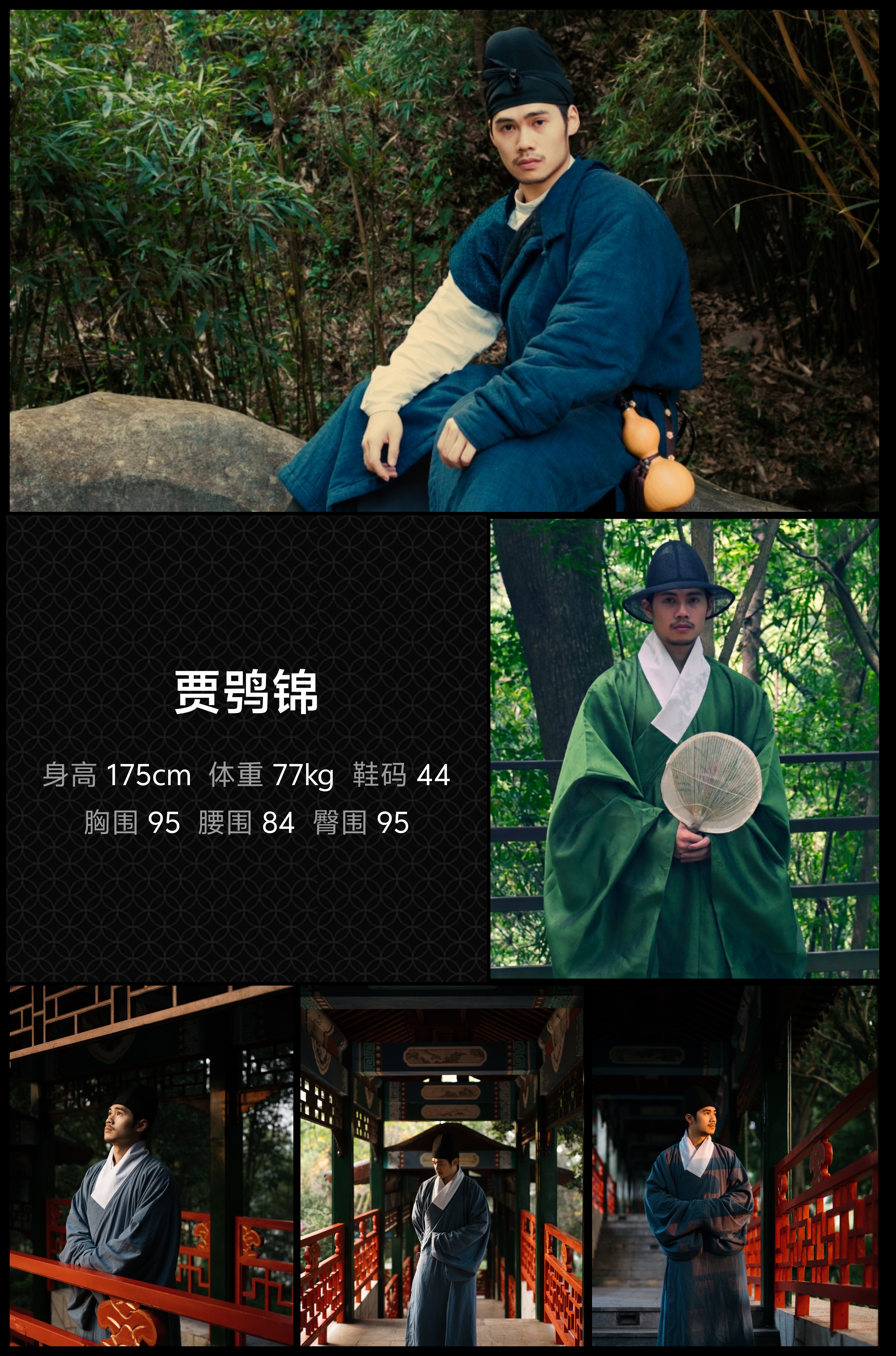 模卡
