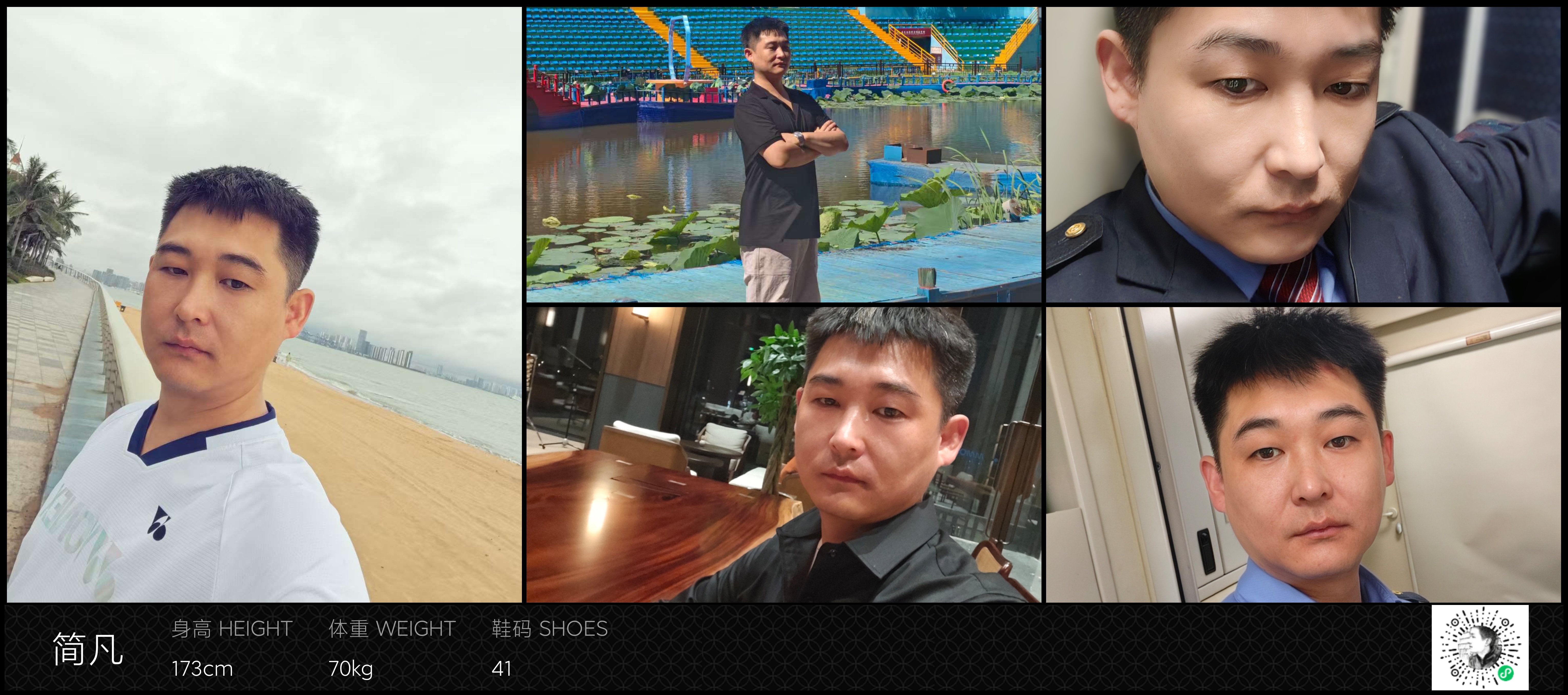 模卡