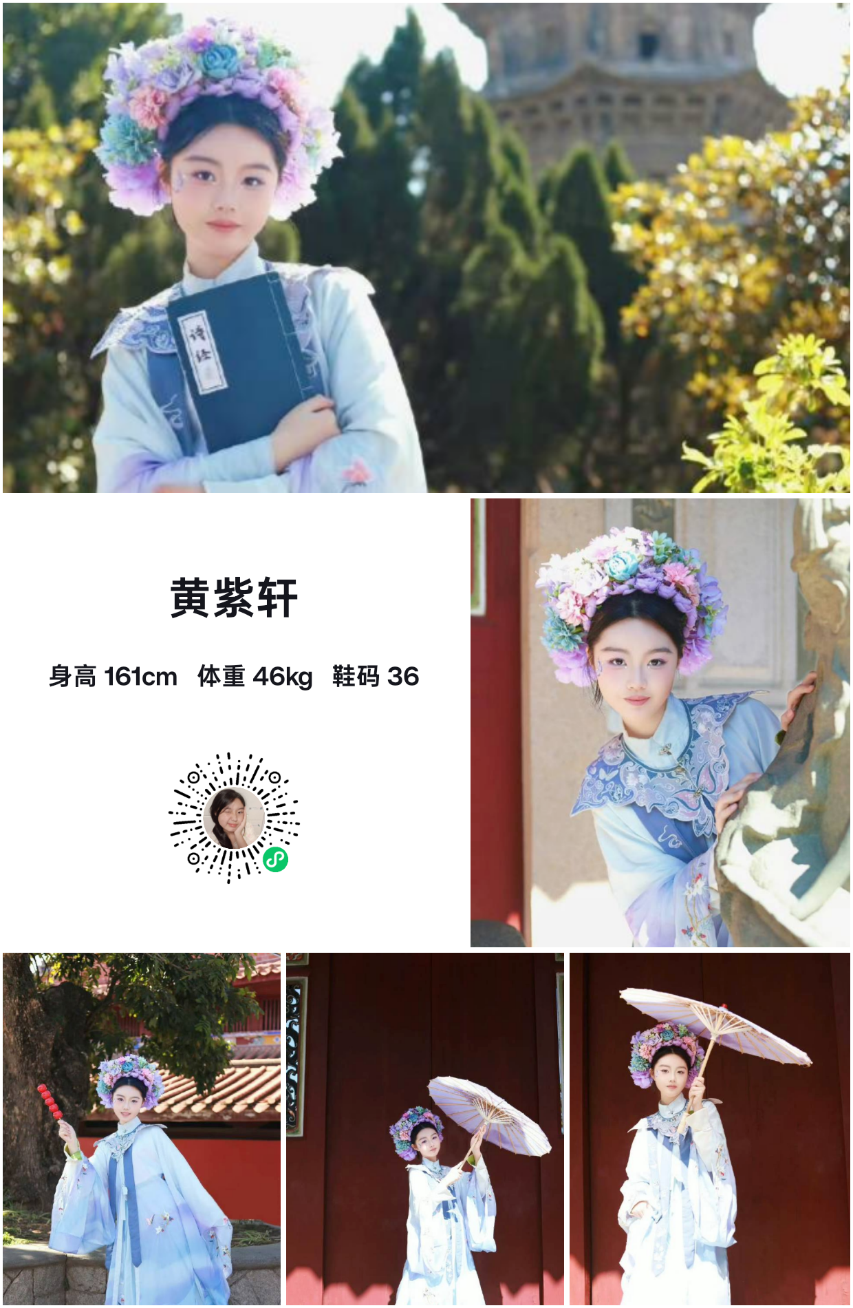 美影云