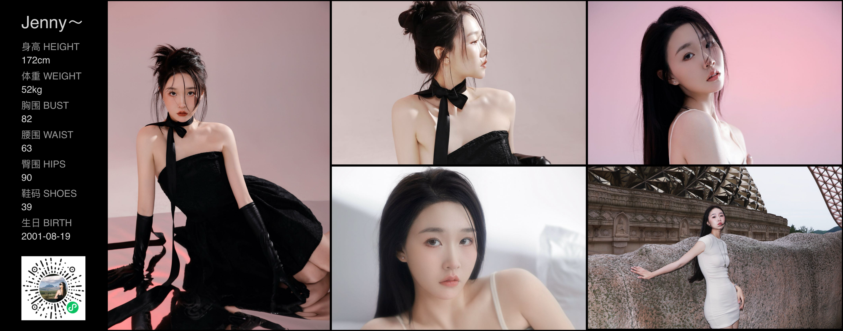 美影云