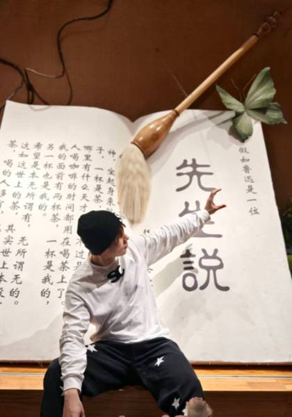 推荐艺人