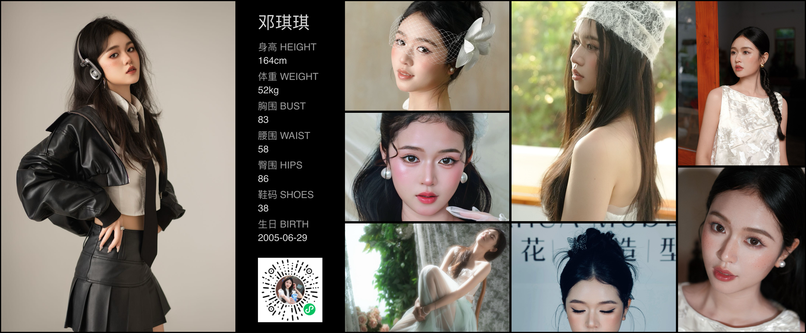 模卡
