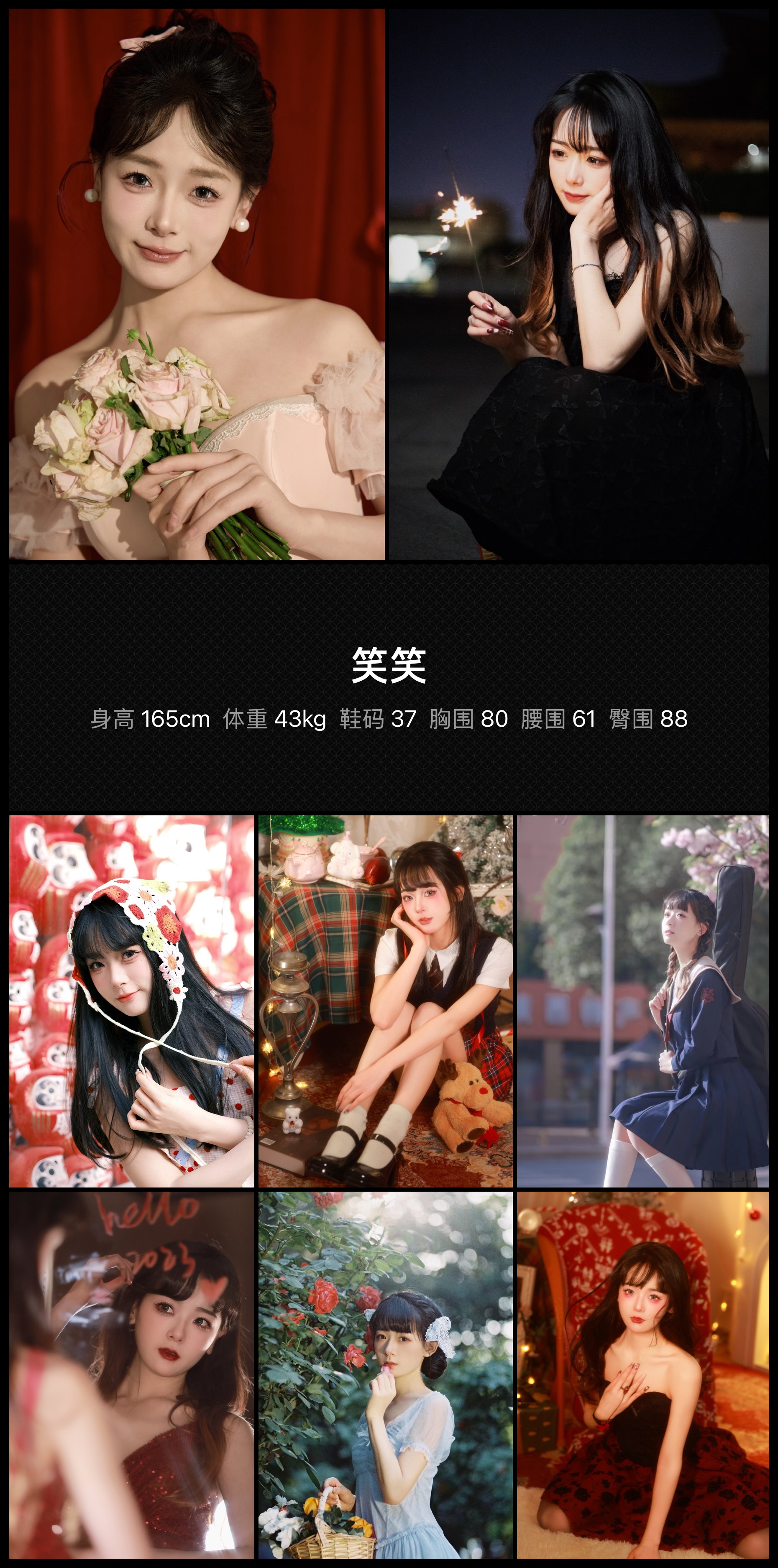 模卡