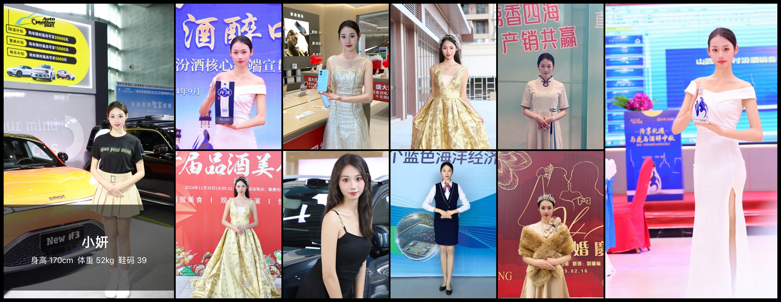 美影云