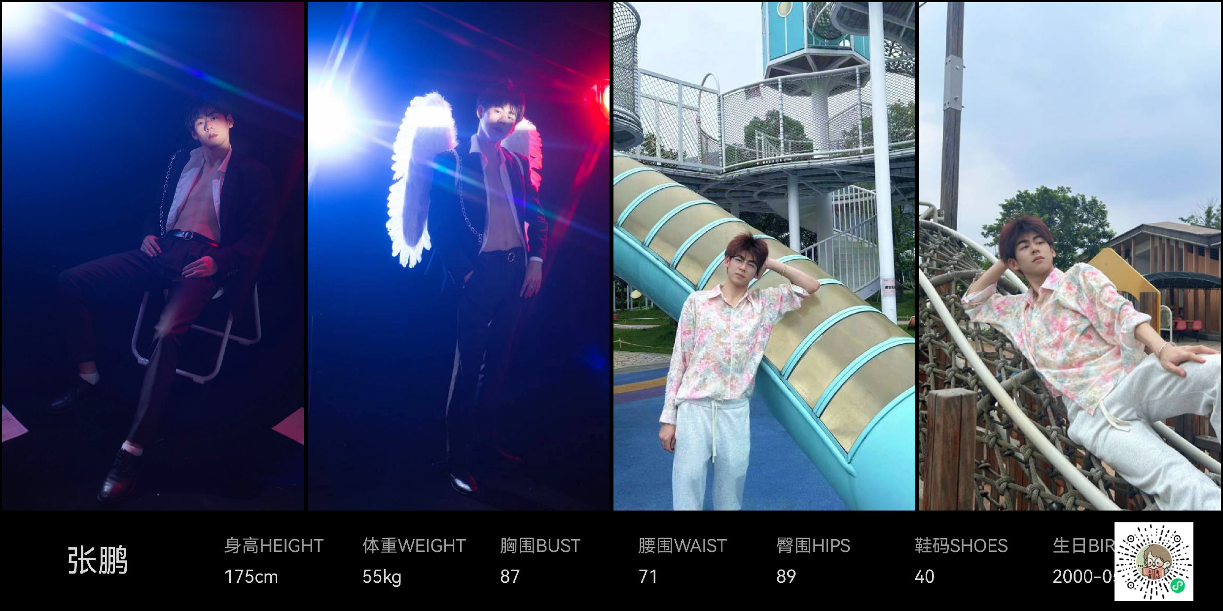 美影云