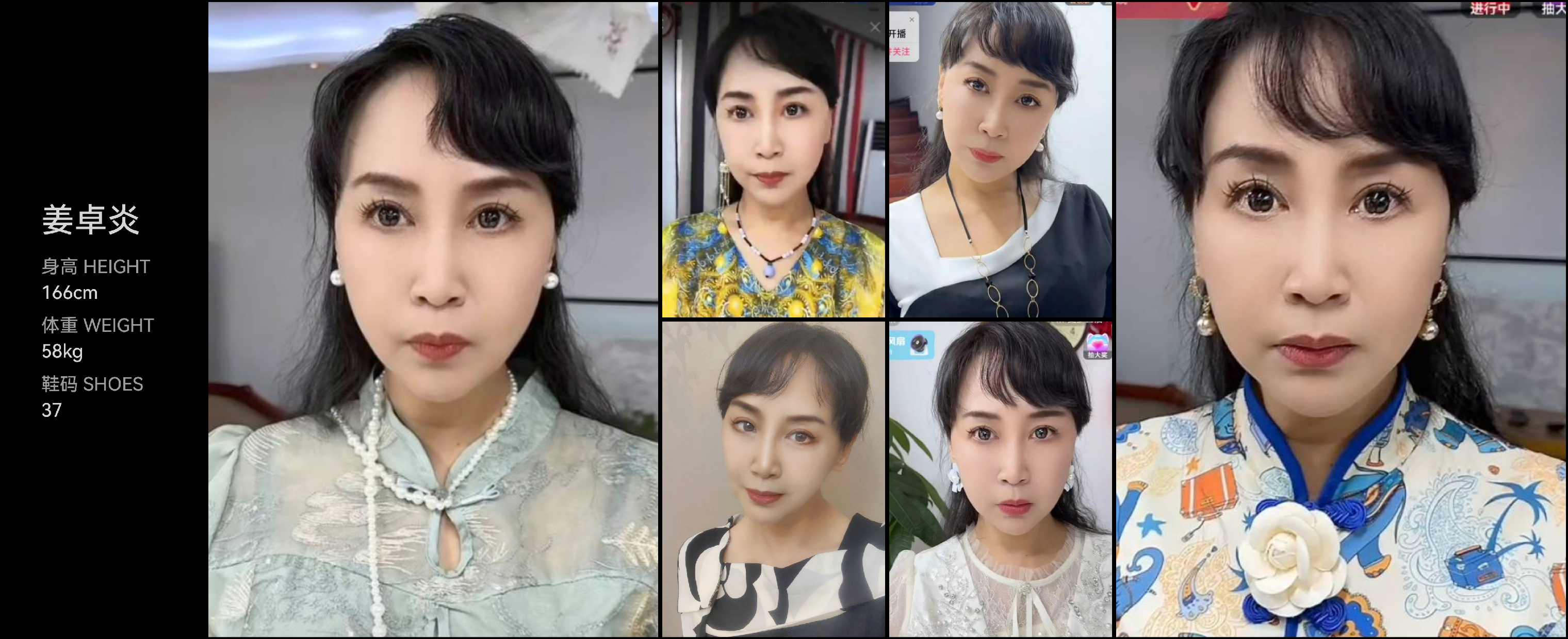 美影云