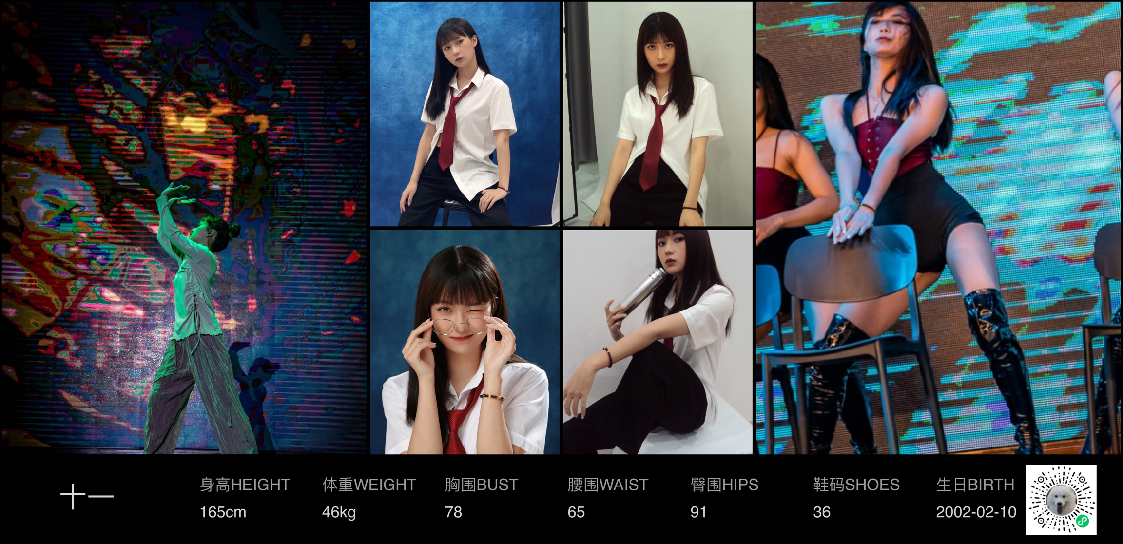 模卡