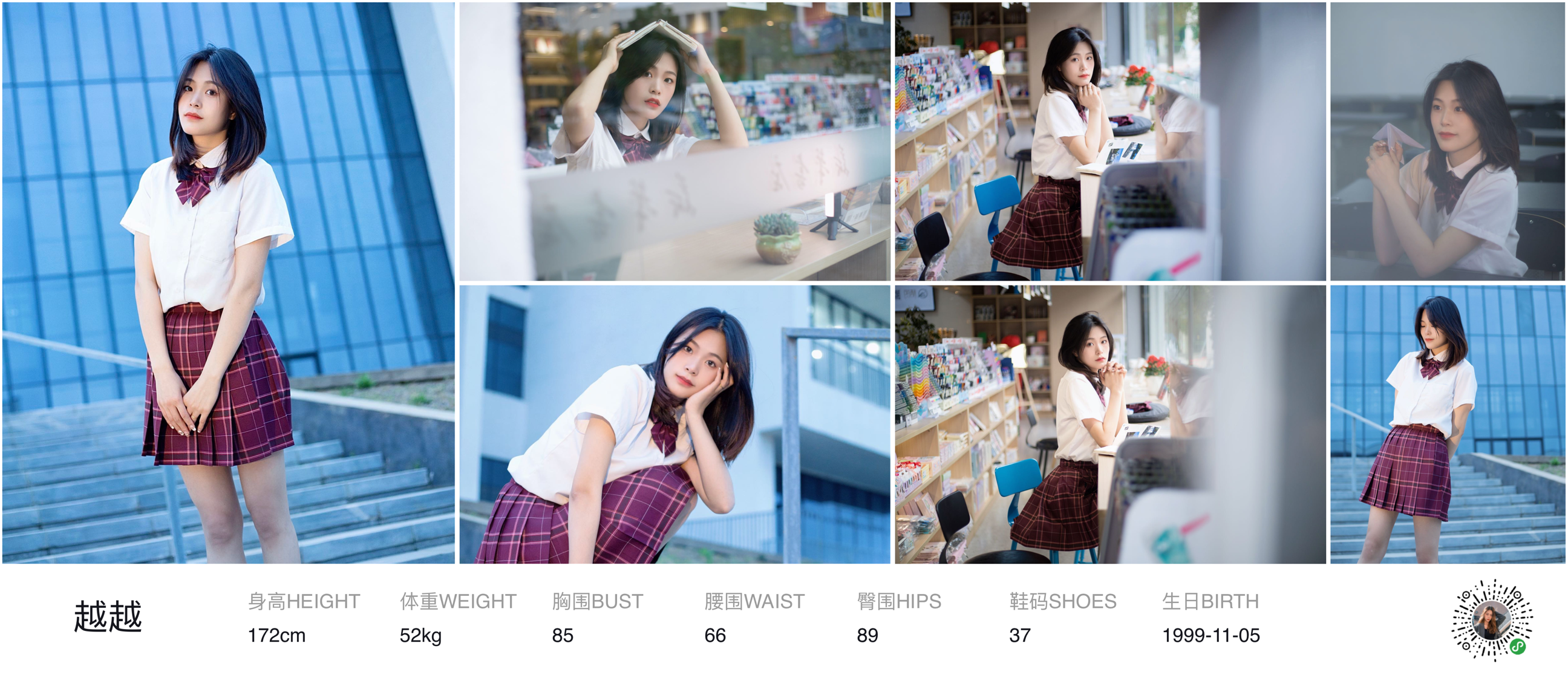 美影云