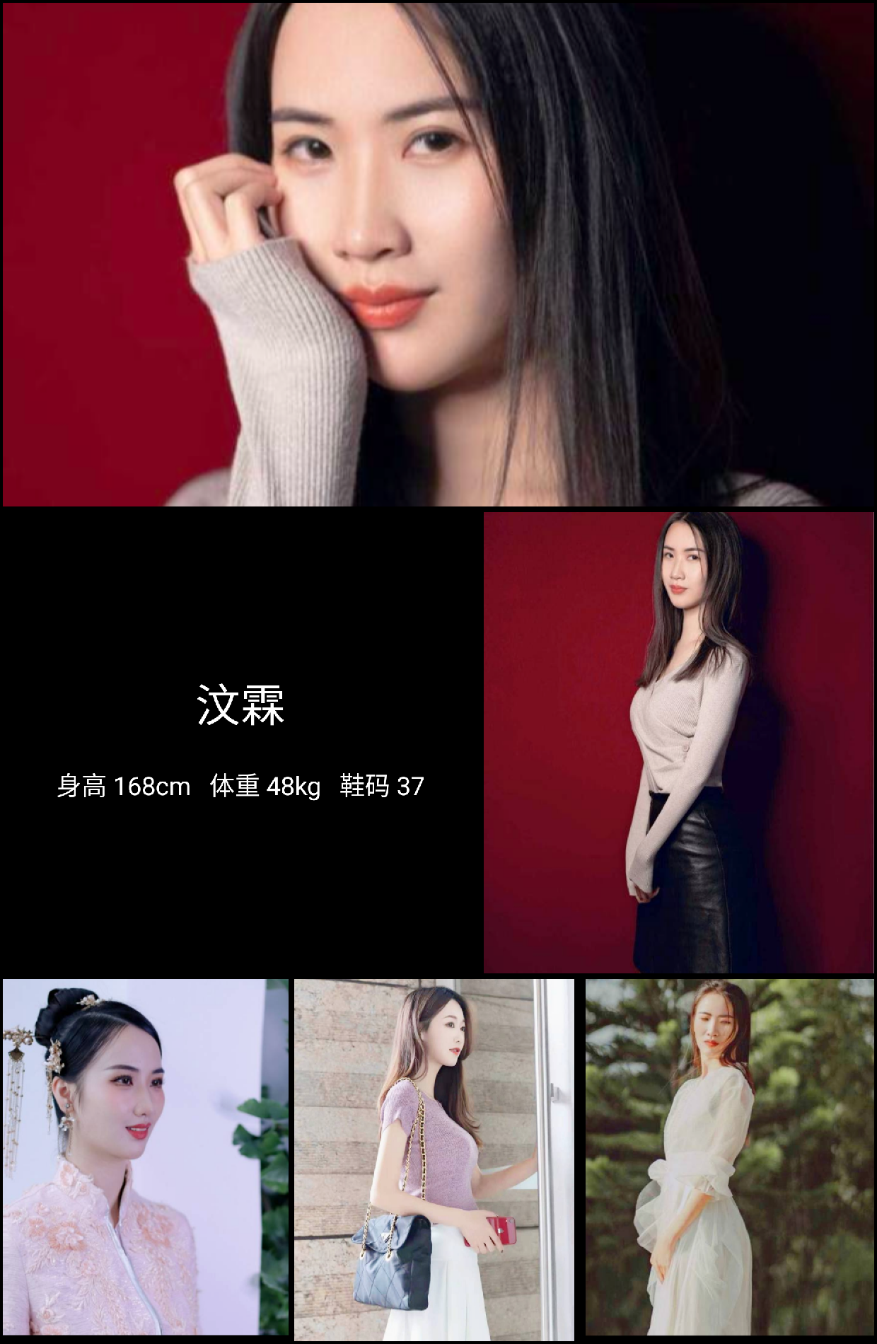 模卡
