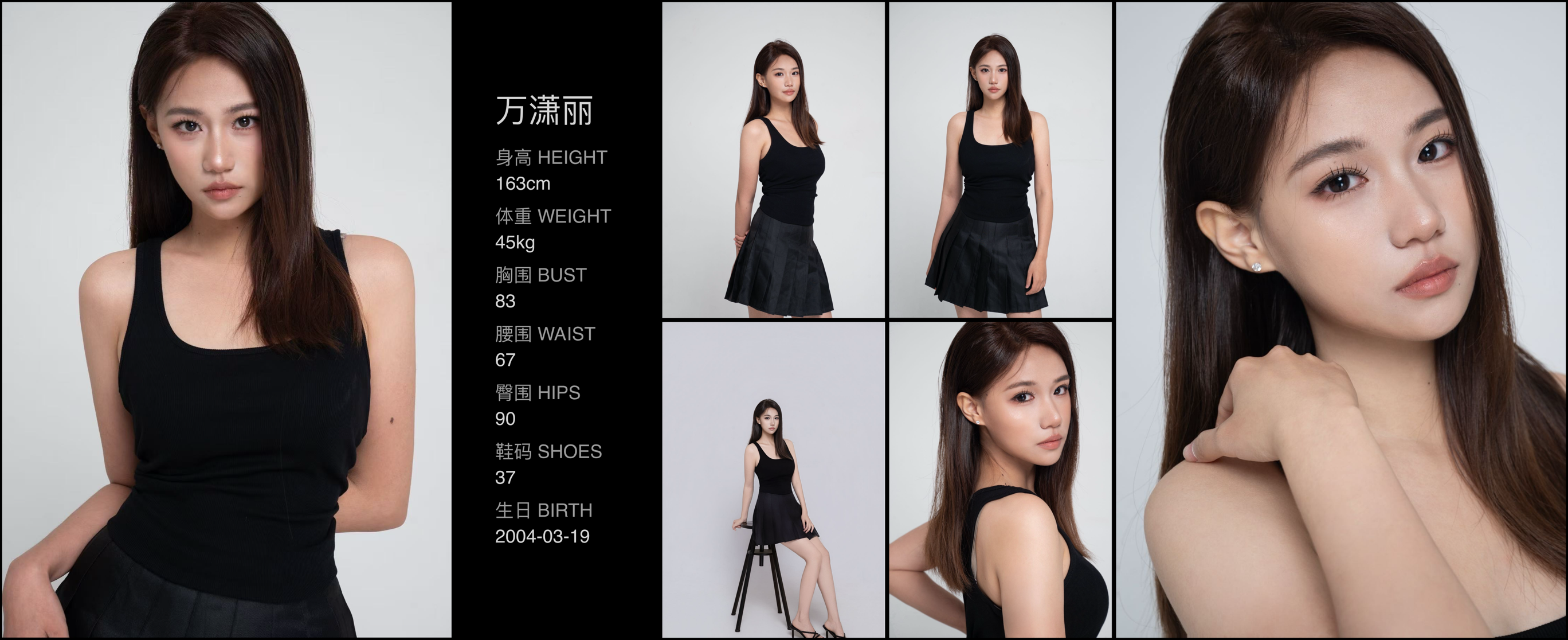 美影云