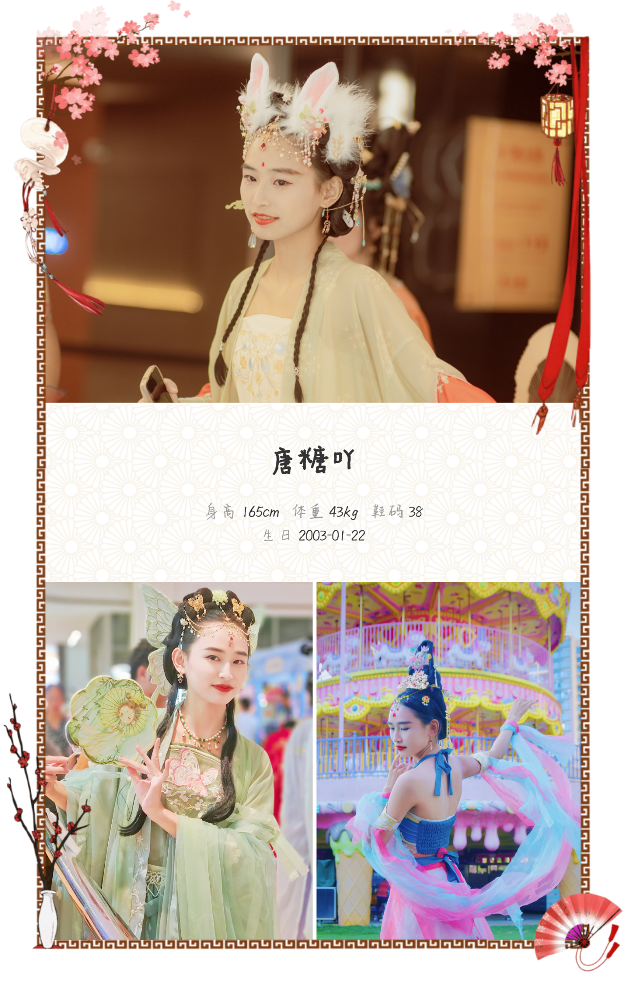 模卡