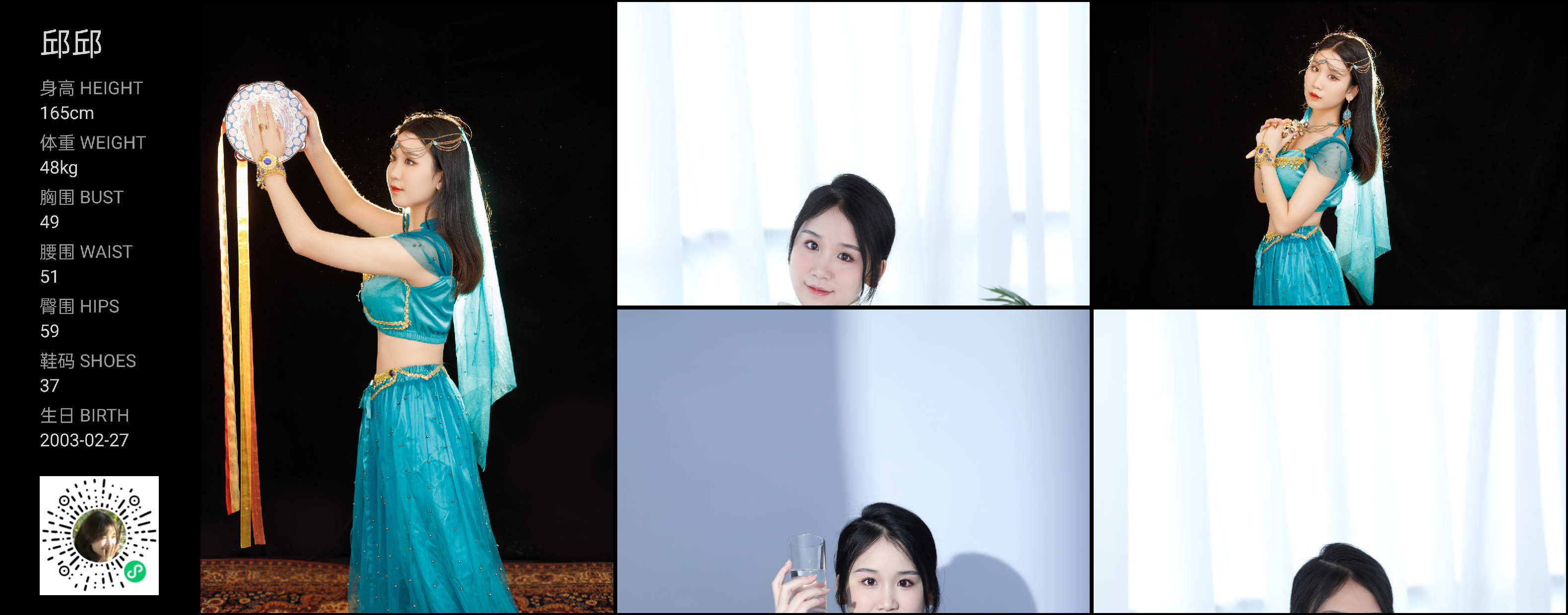 美影云