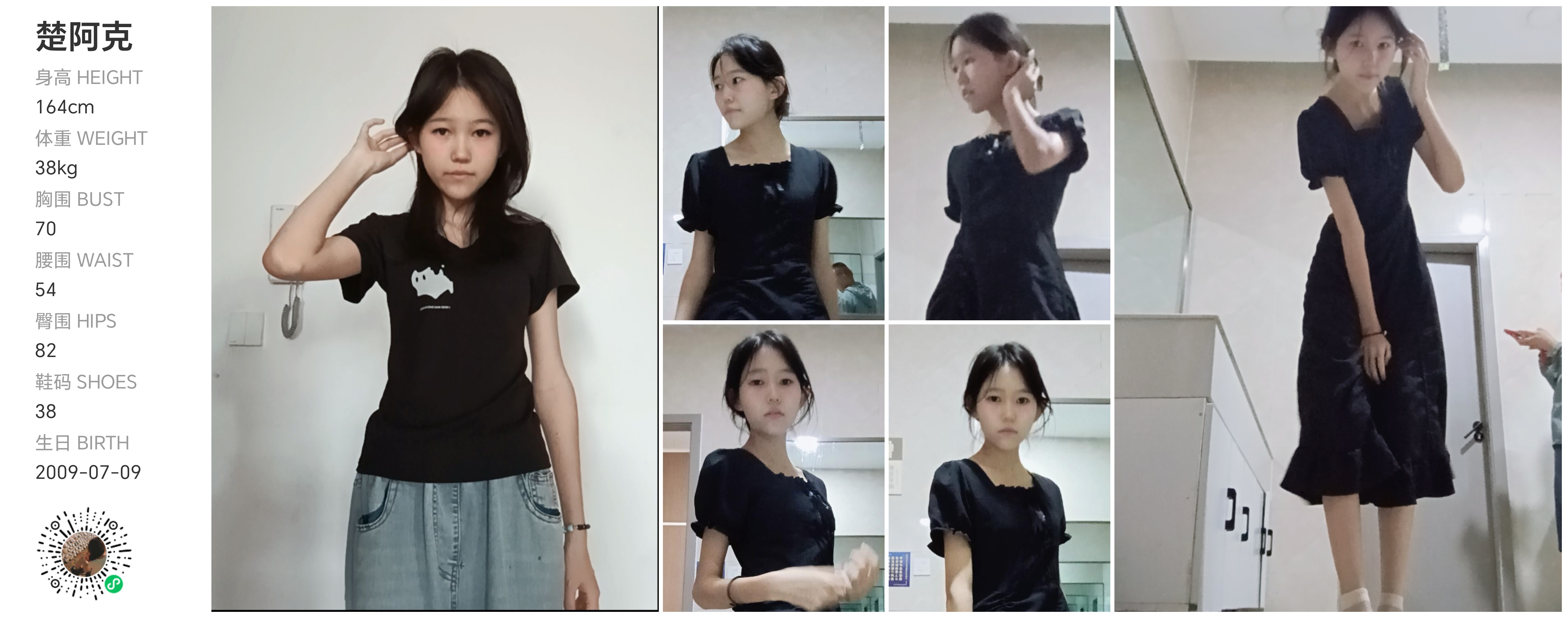 模卡
