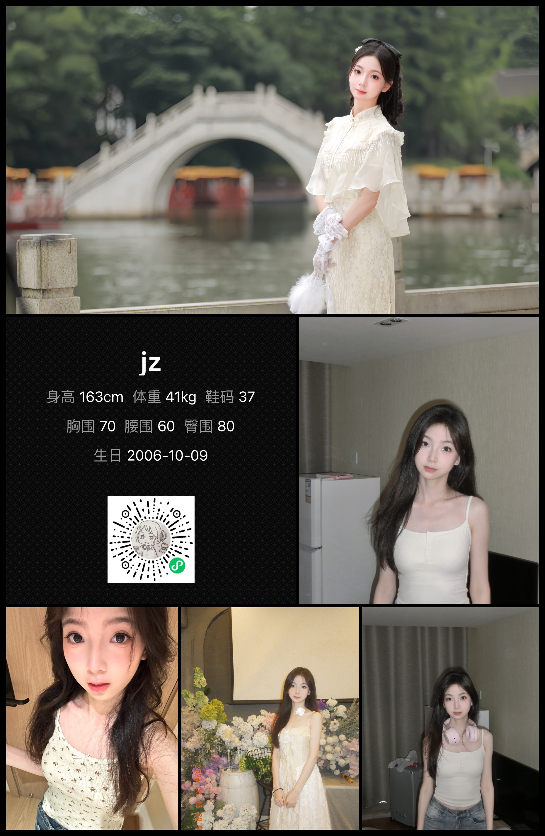 美影云