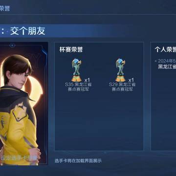 经历图片