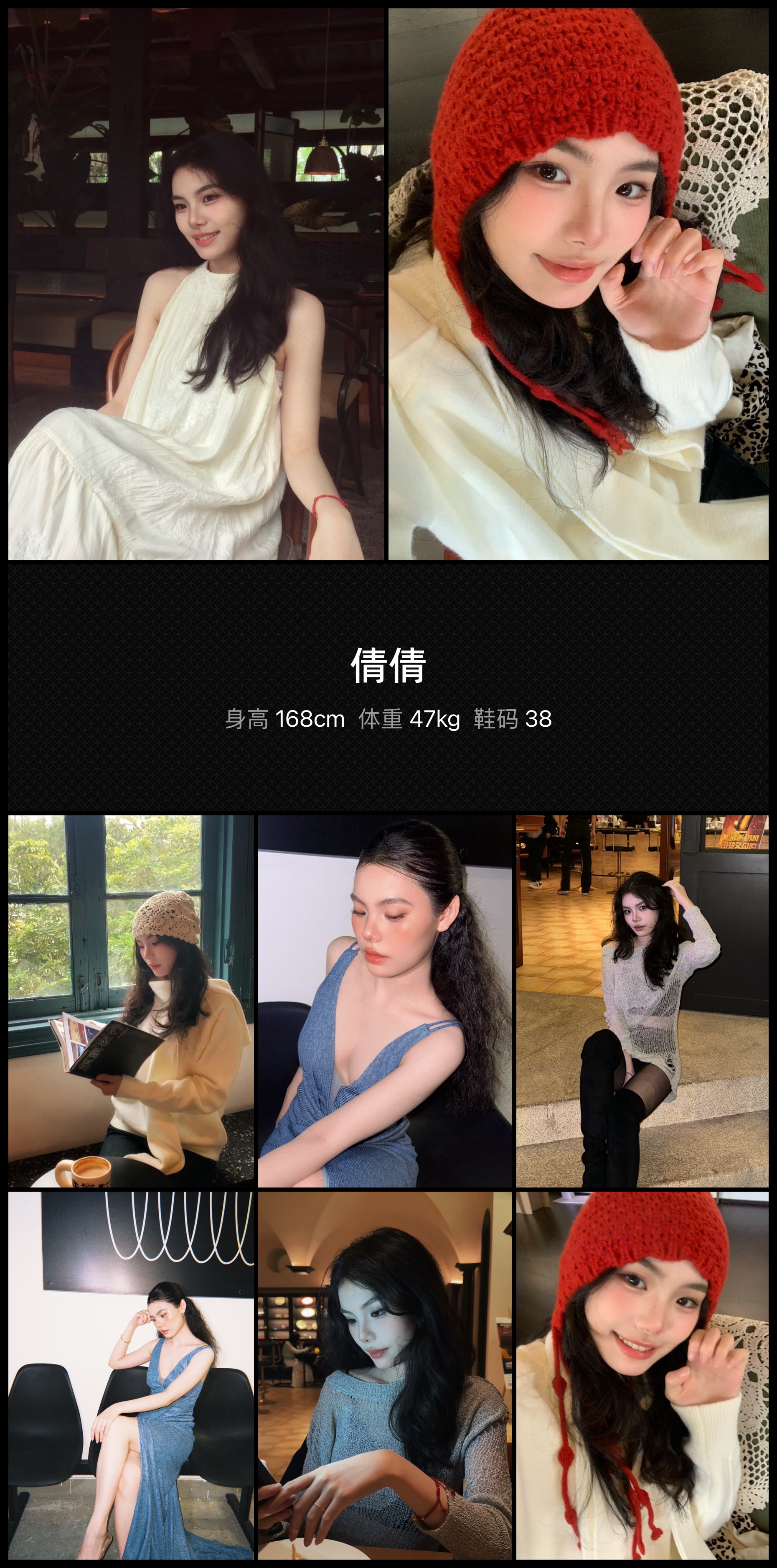 美影云