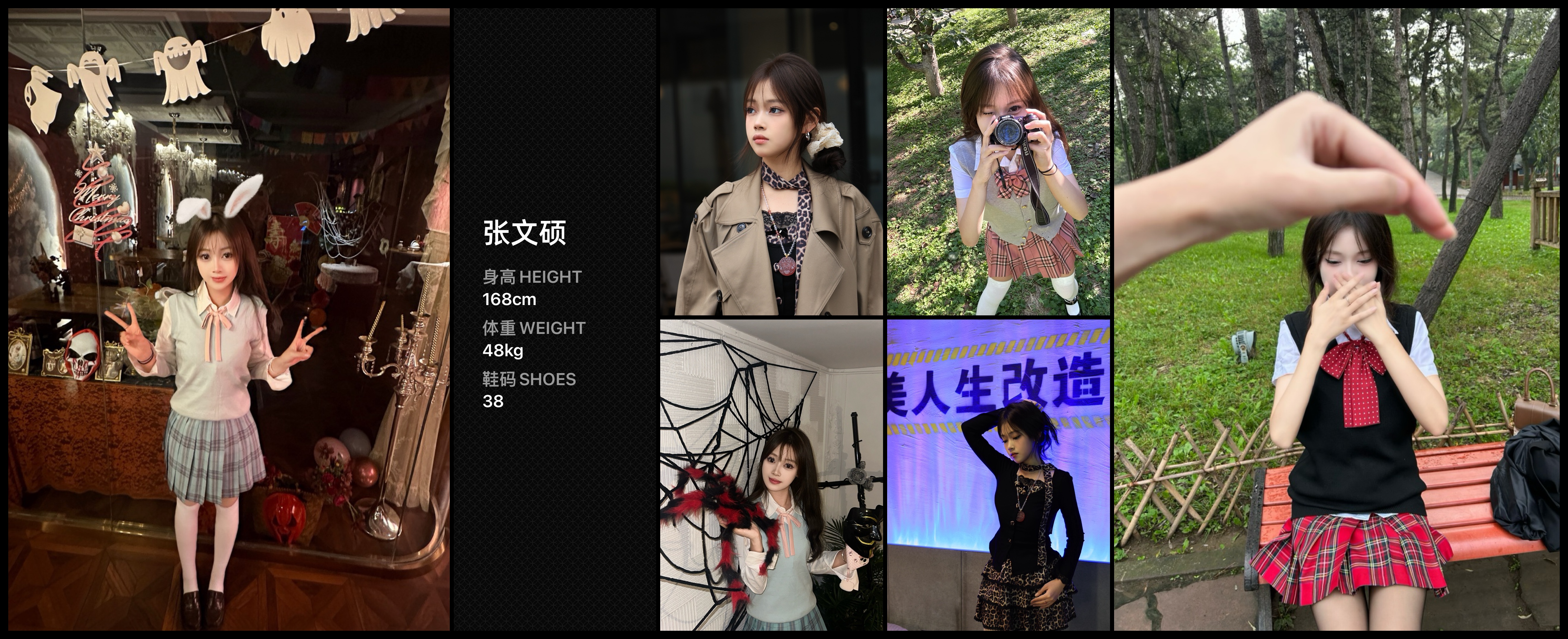 模卡