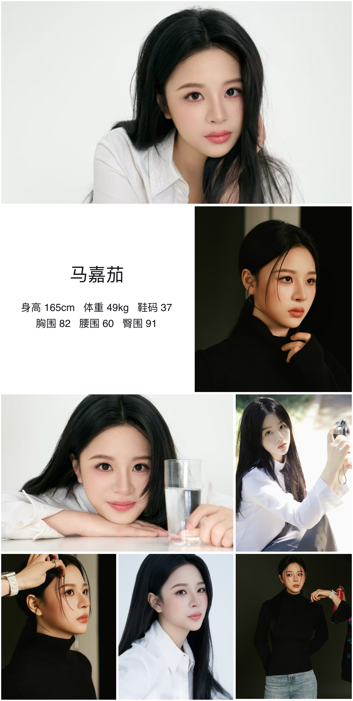 红人通告