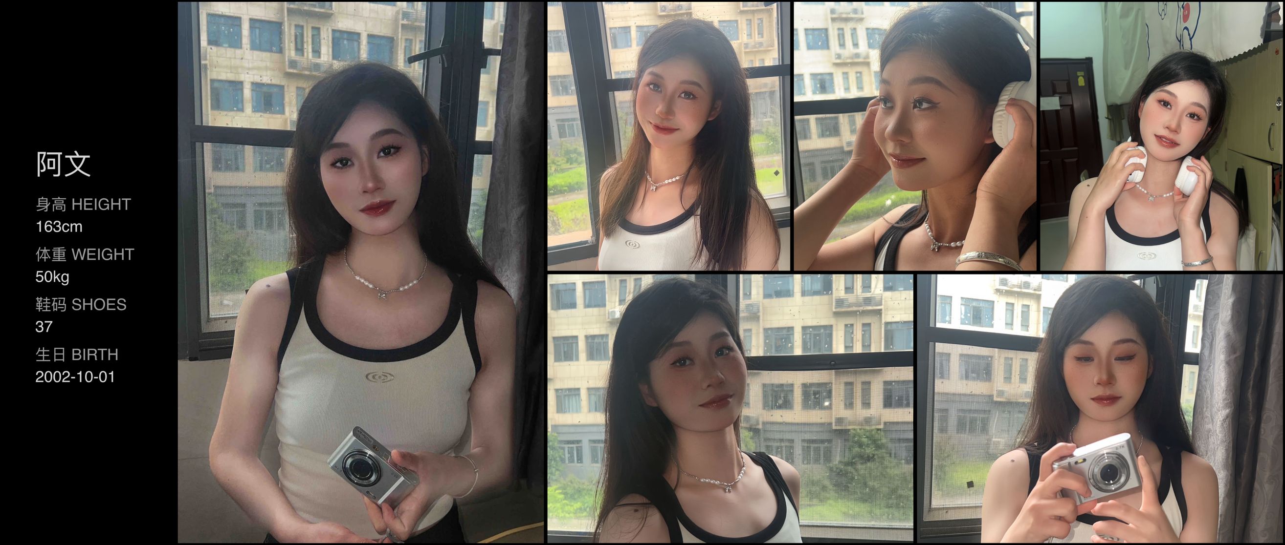 美影云
