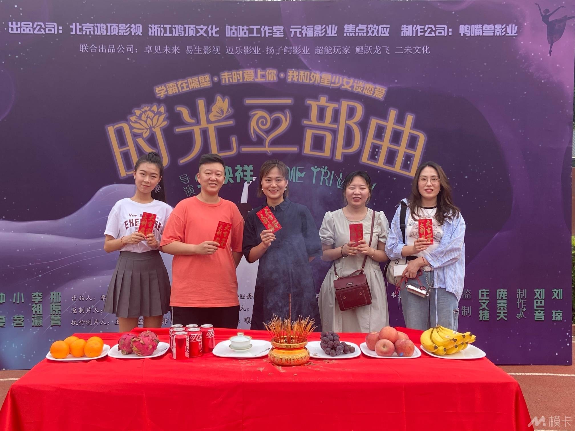通告图片