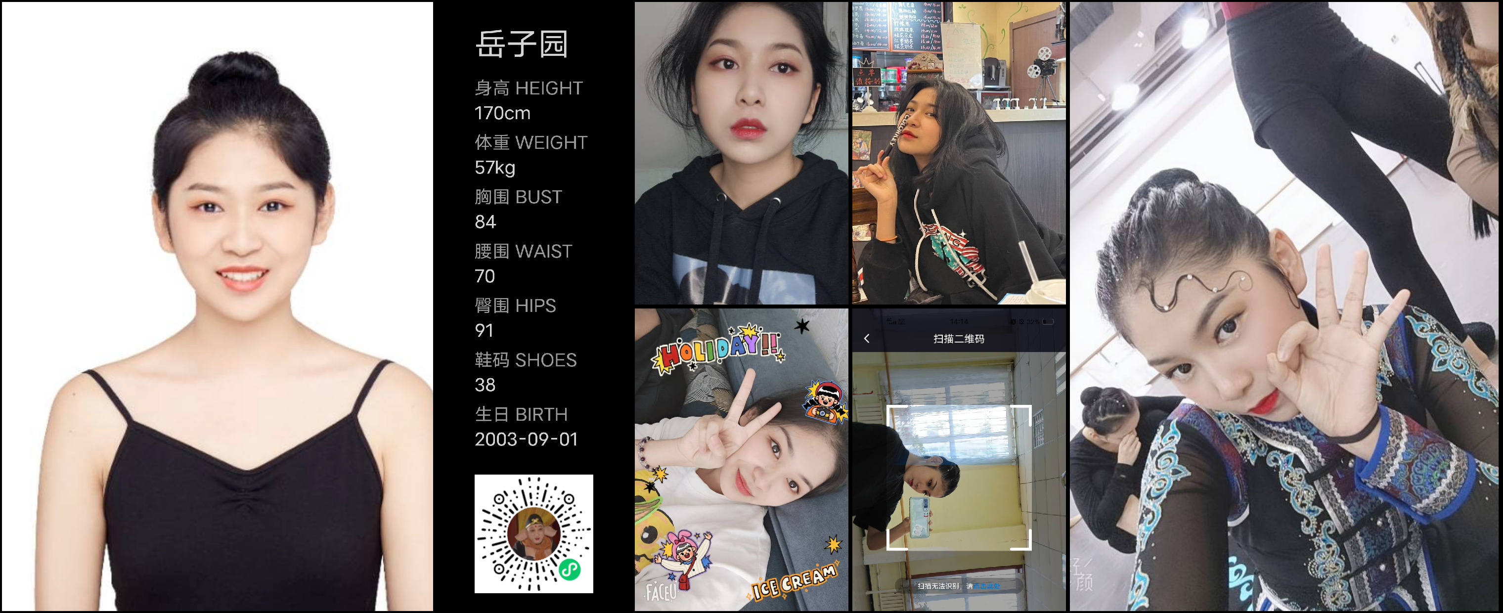 模卡