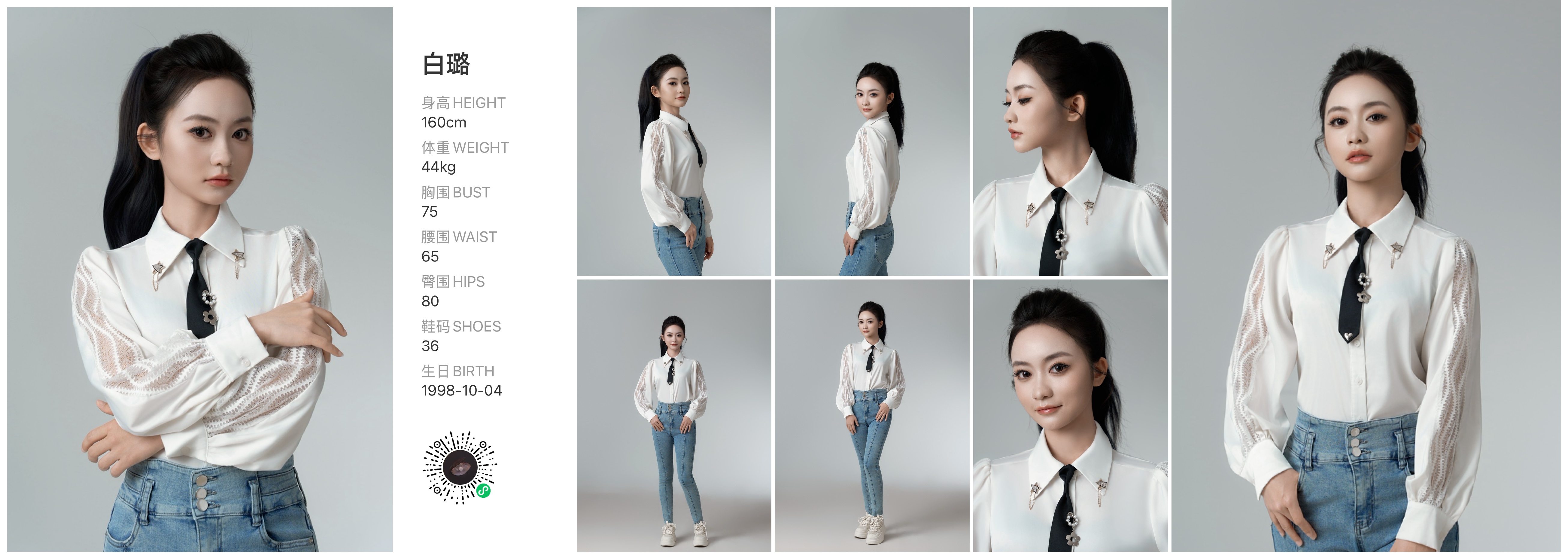 美影云