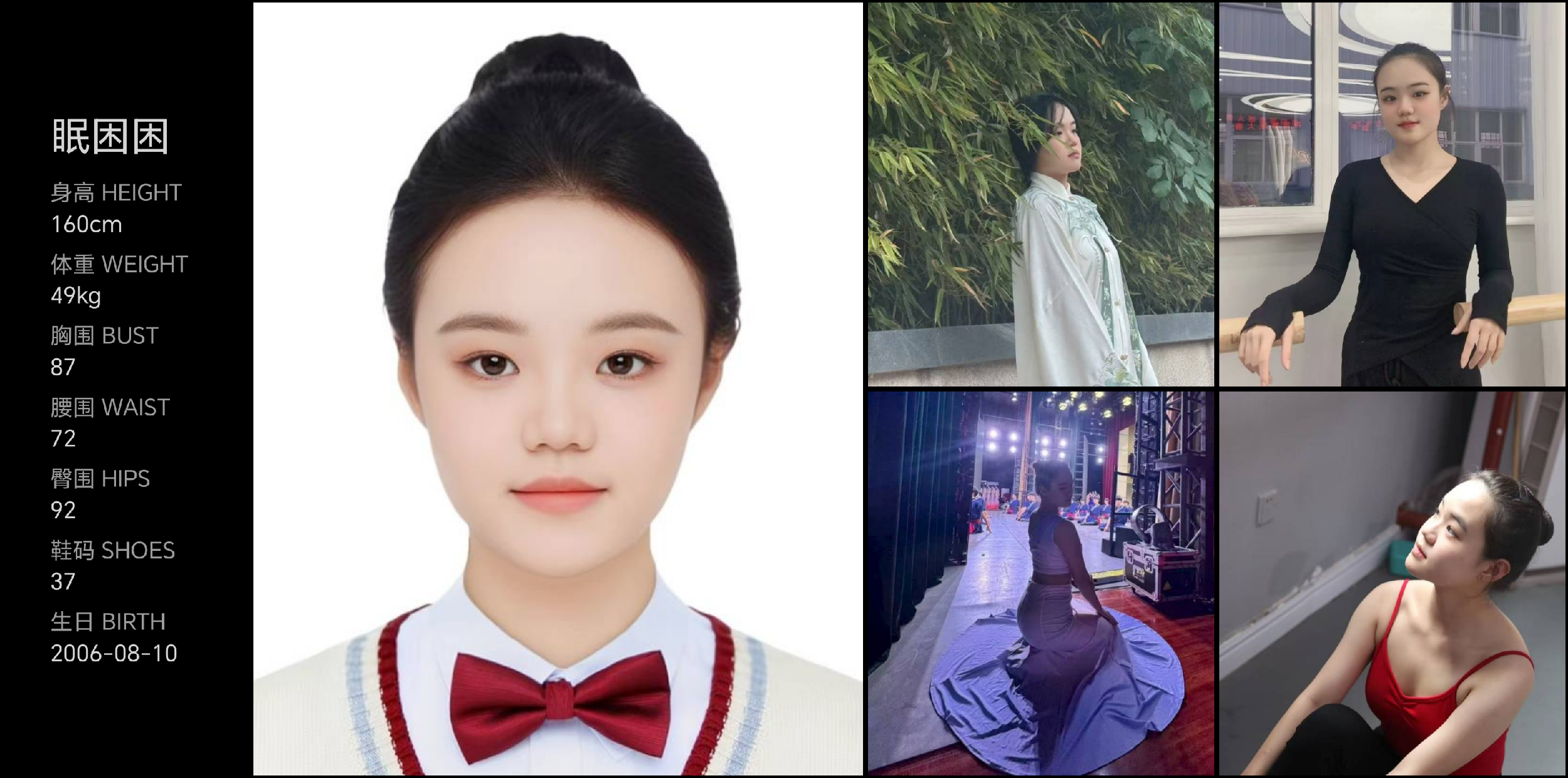 美影云
