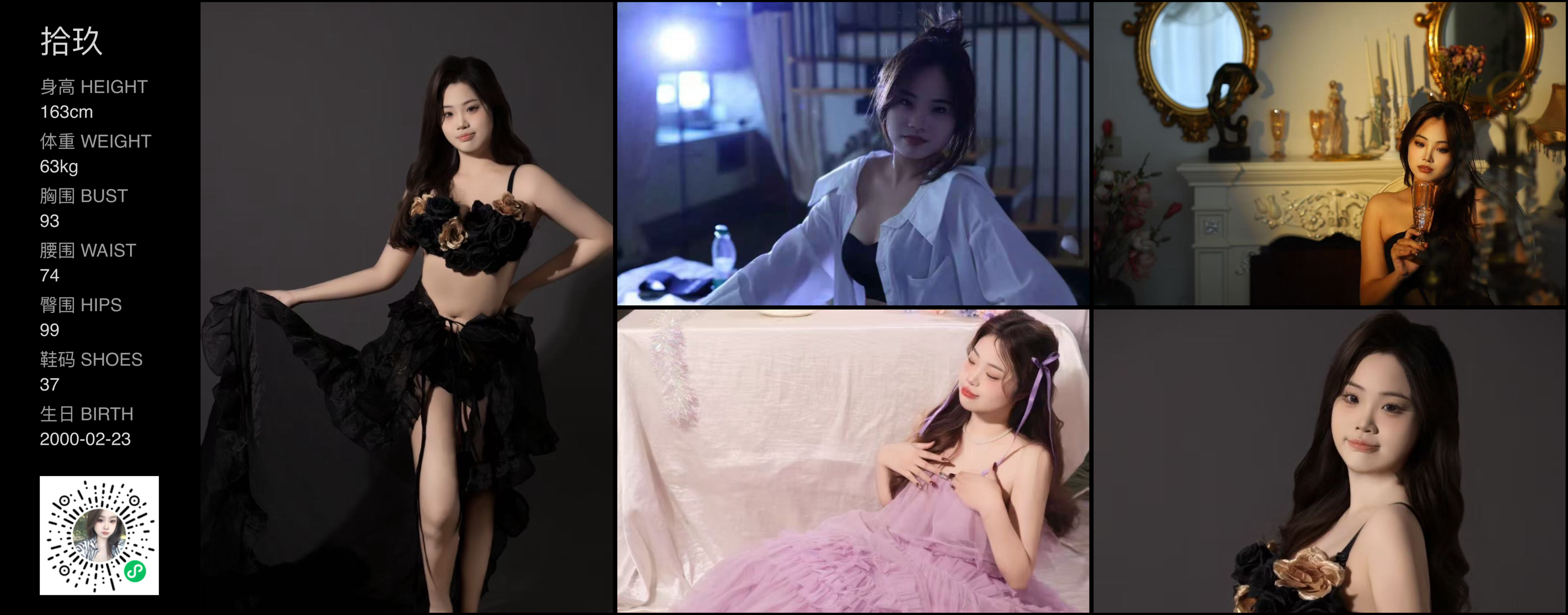 美影云