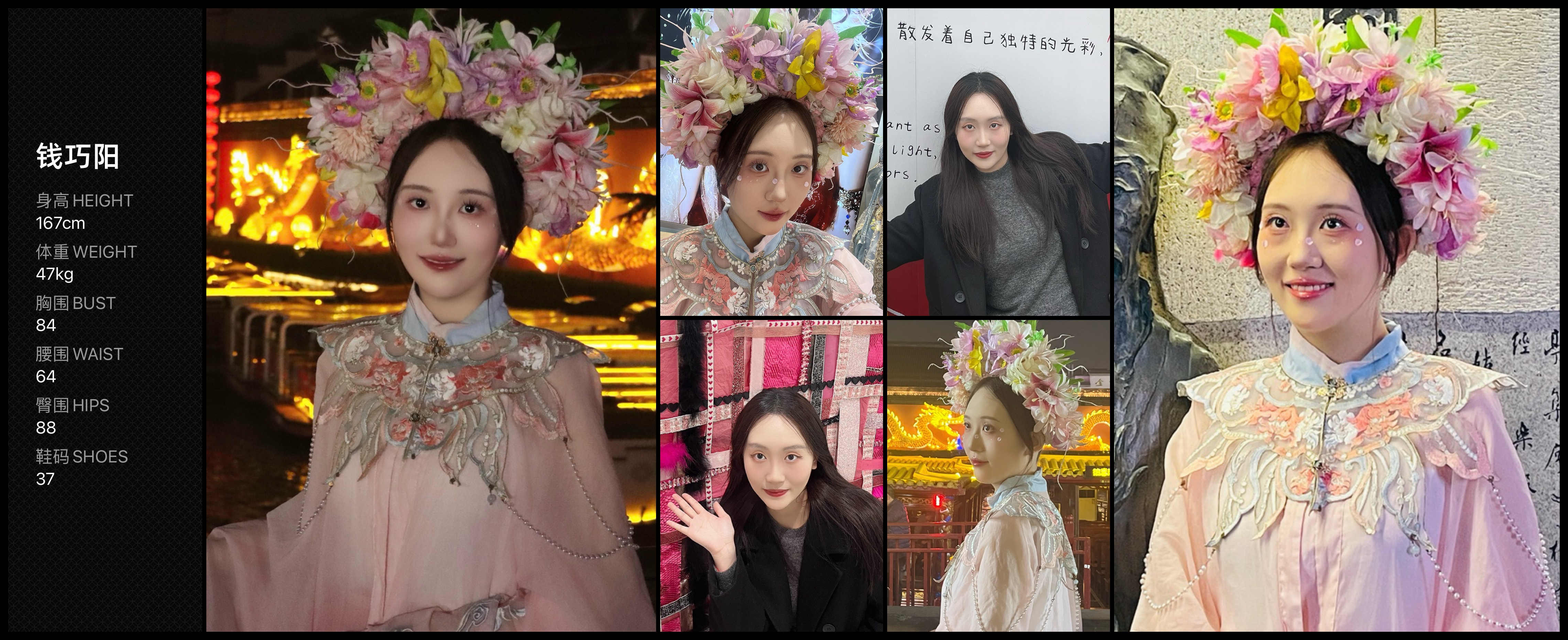美影云