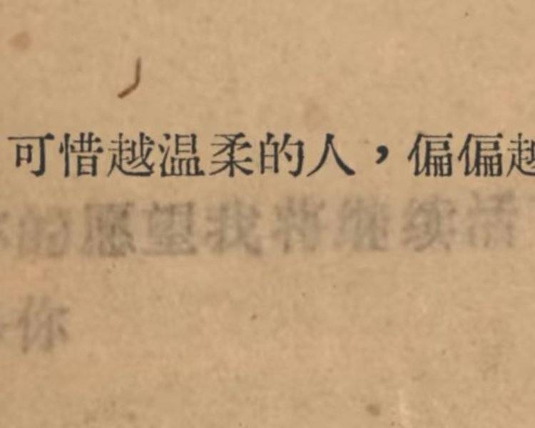 艺人背景图