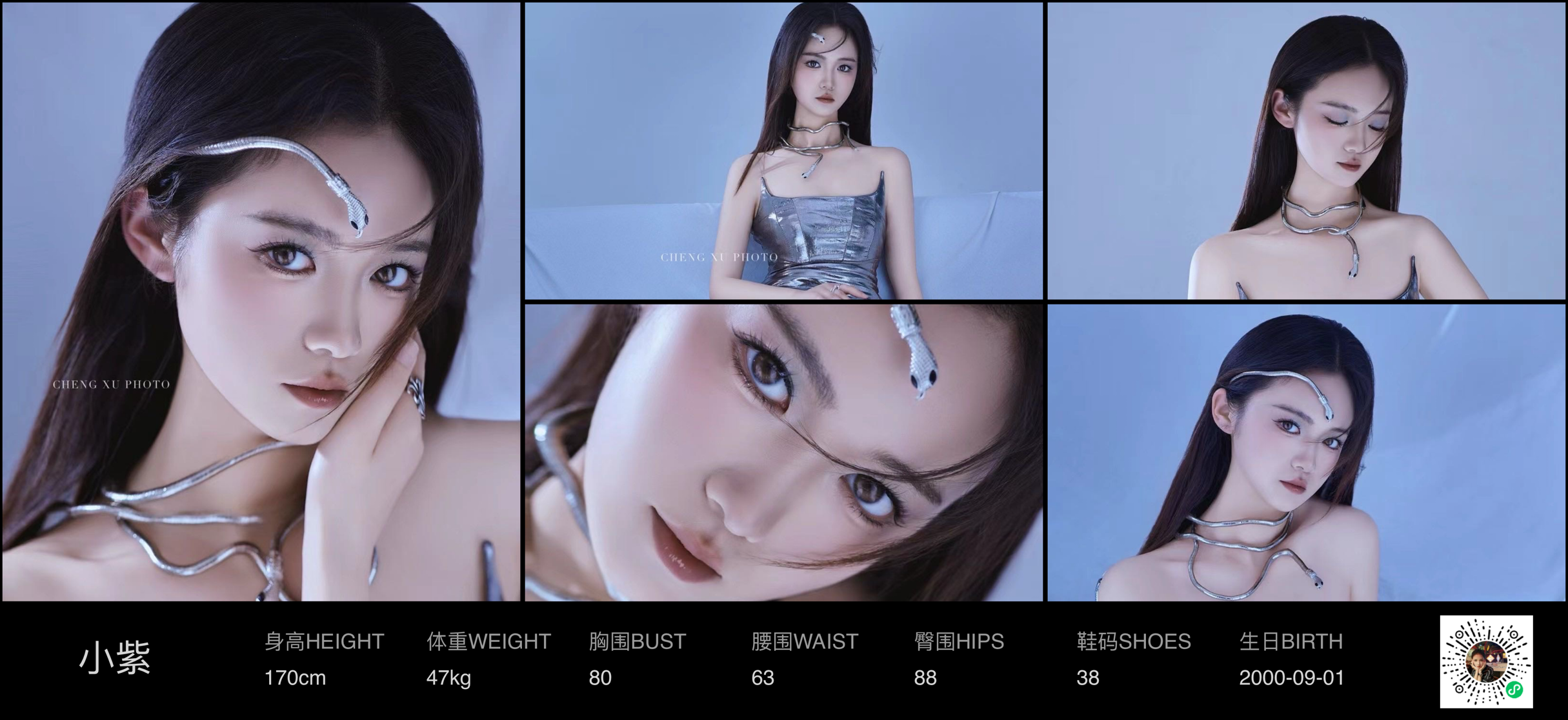 红人通告