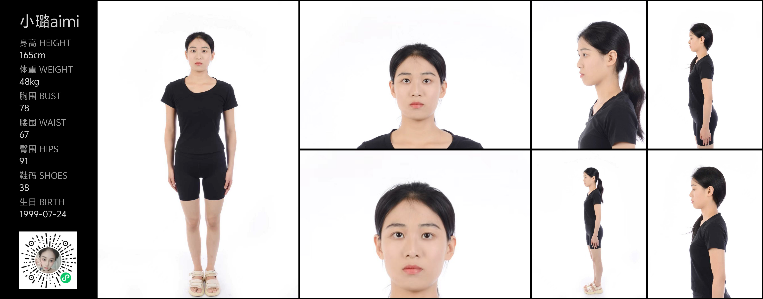 美影云