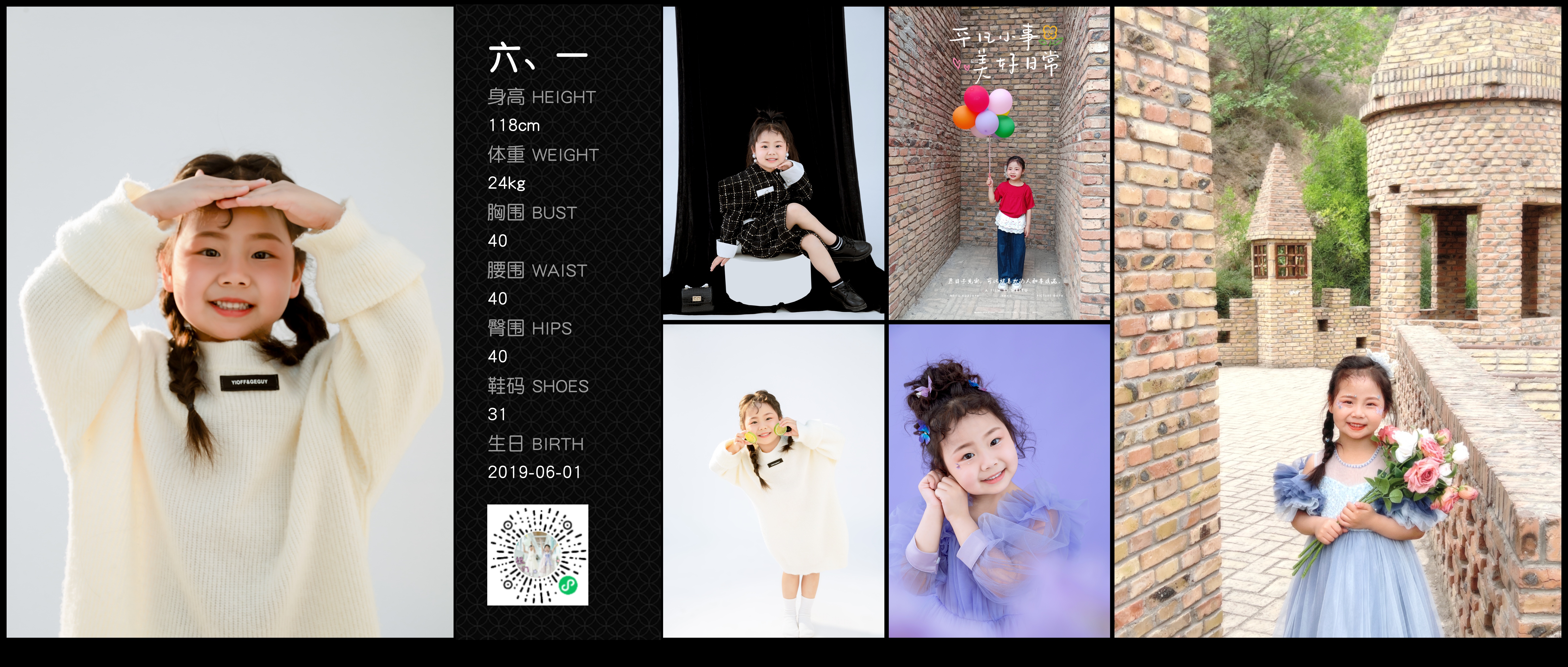模卡