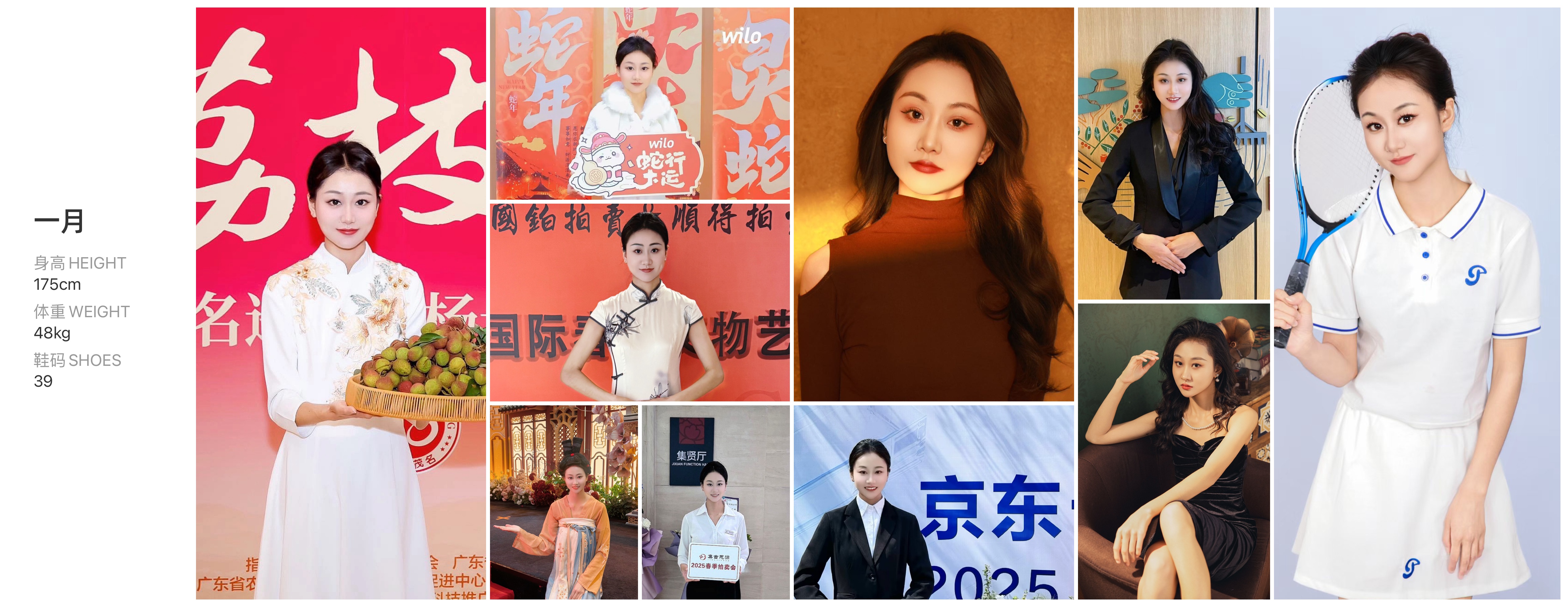 美影云