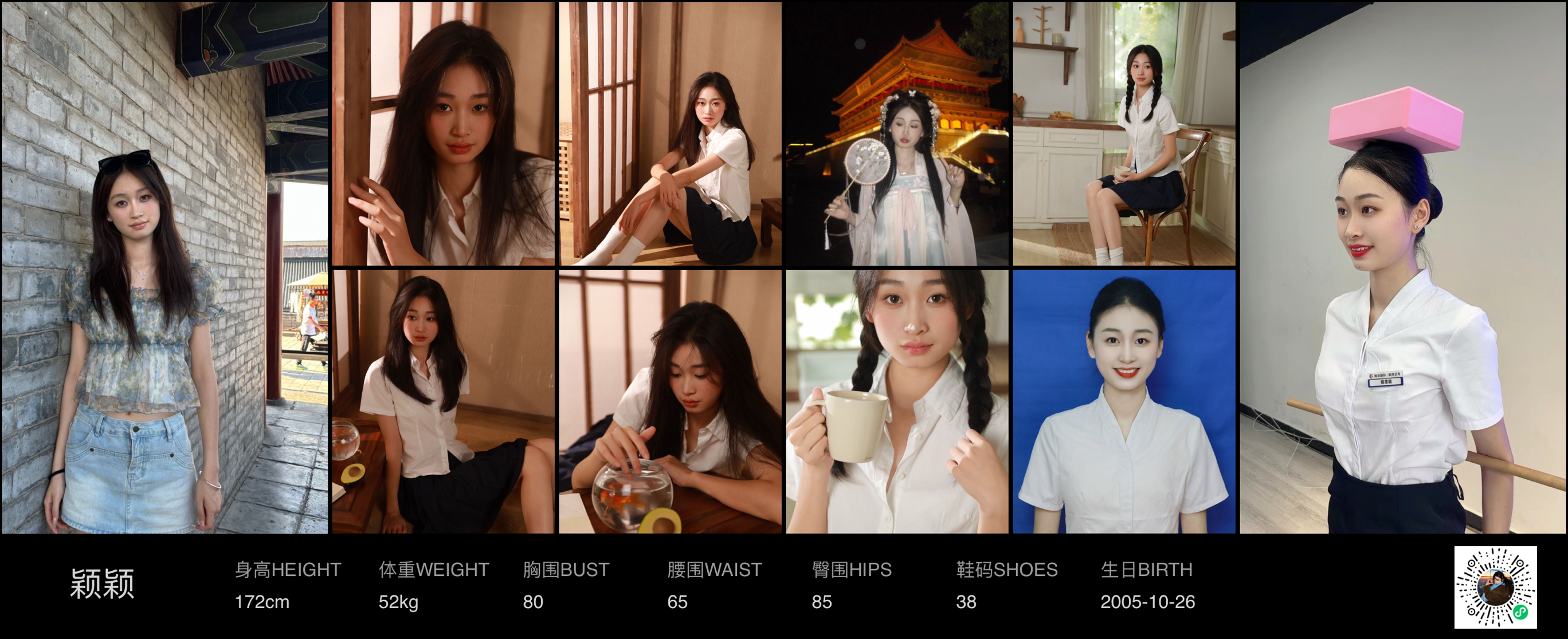 美影云
