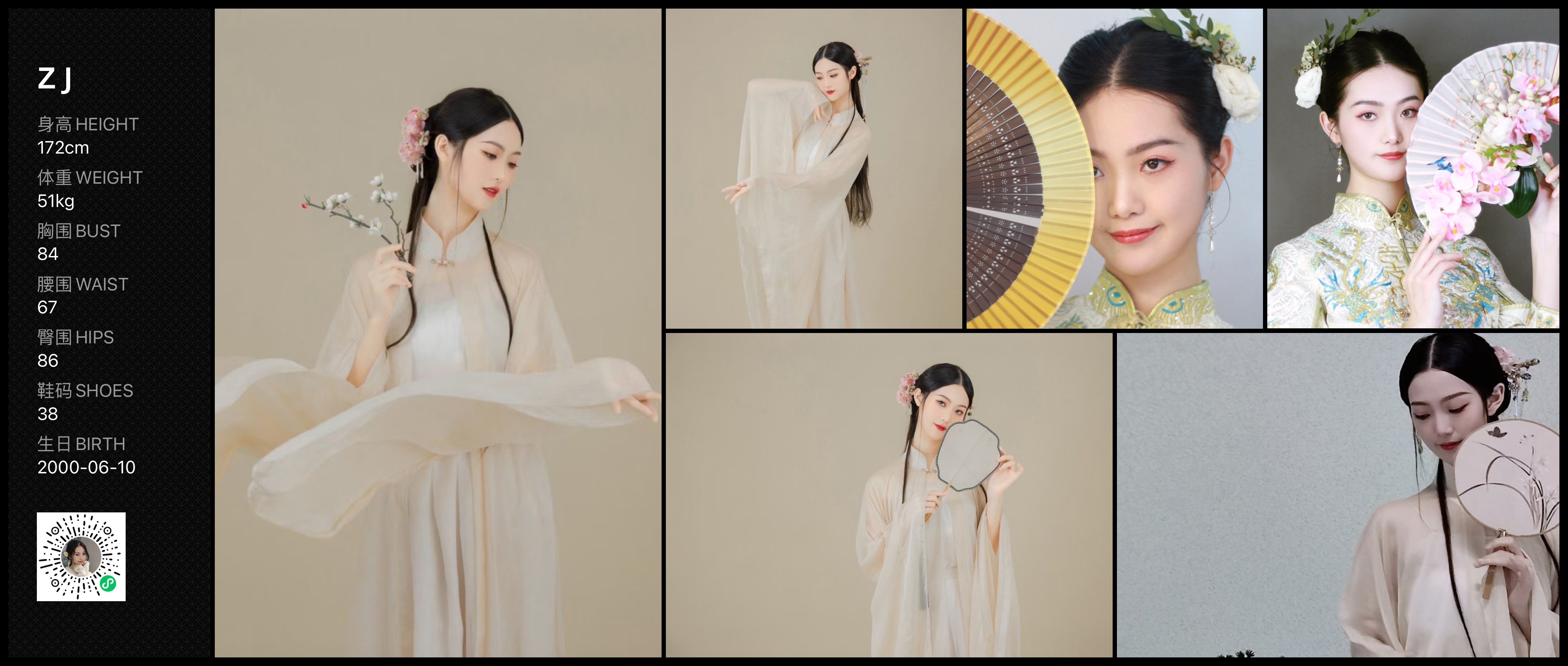 模卡
