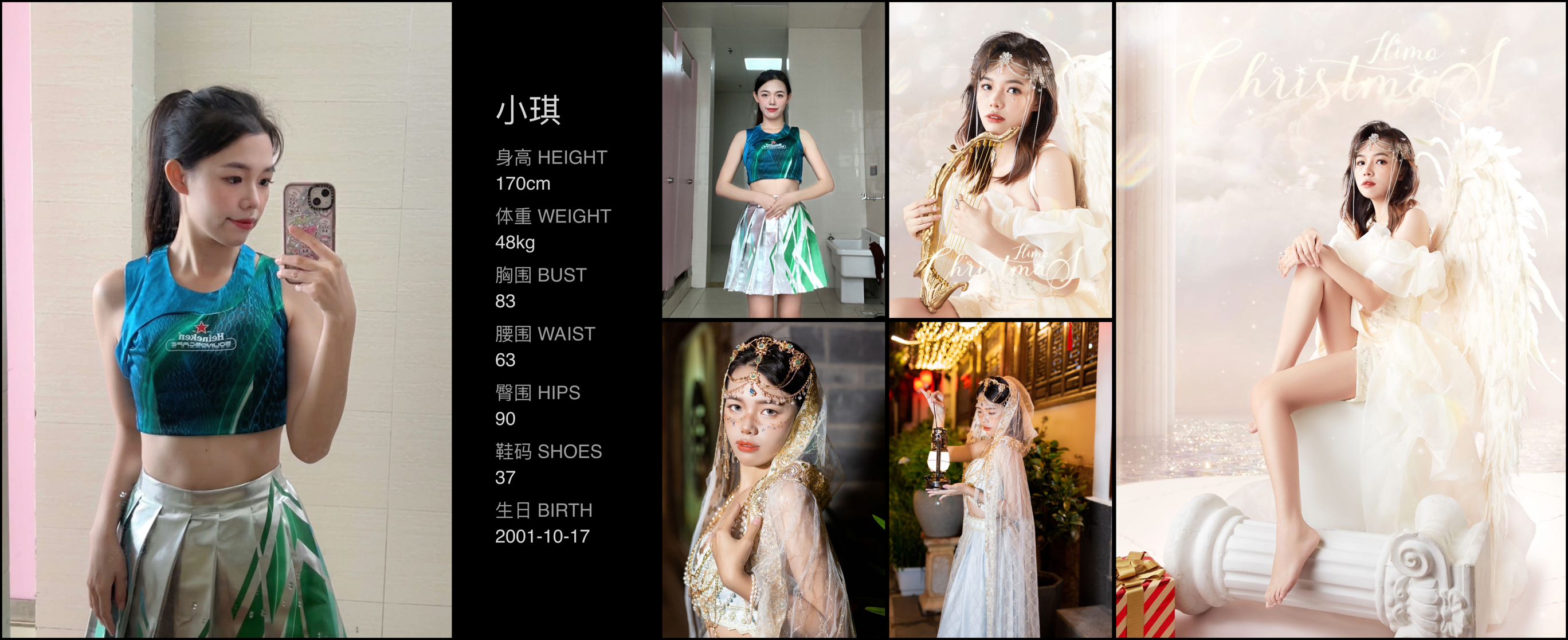 美影云