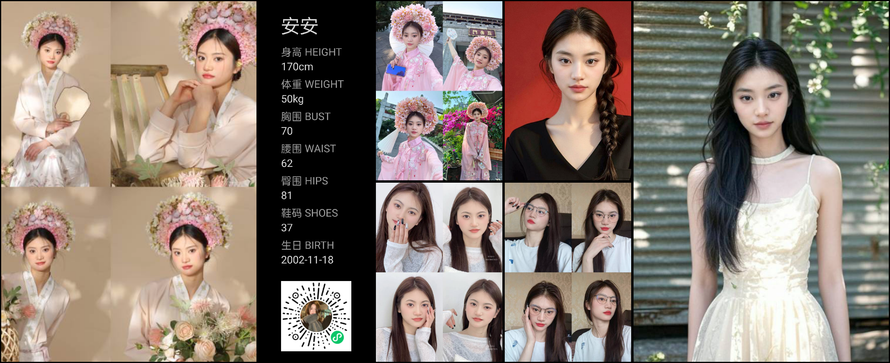 模卡