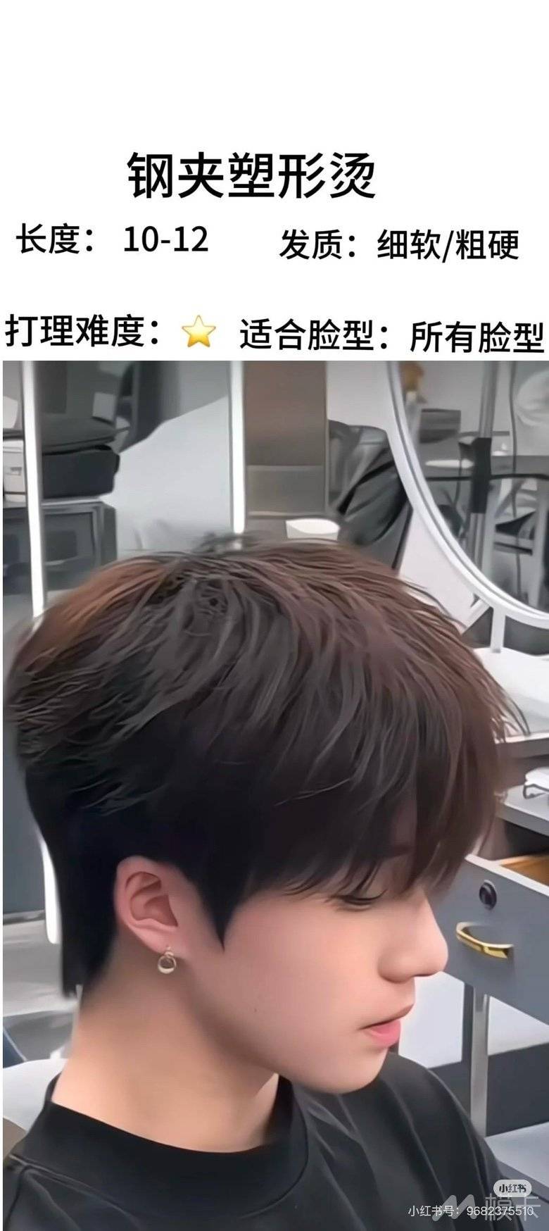 通告图片