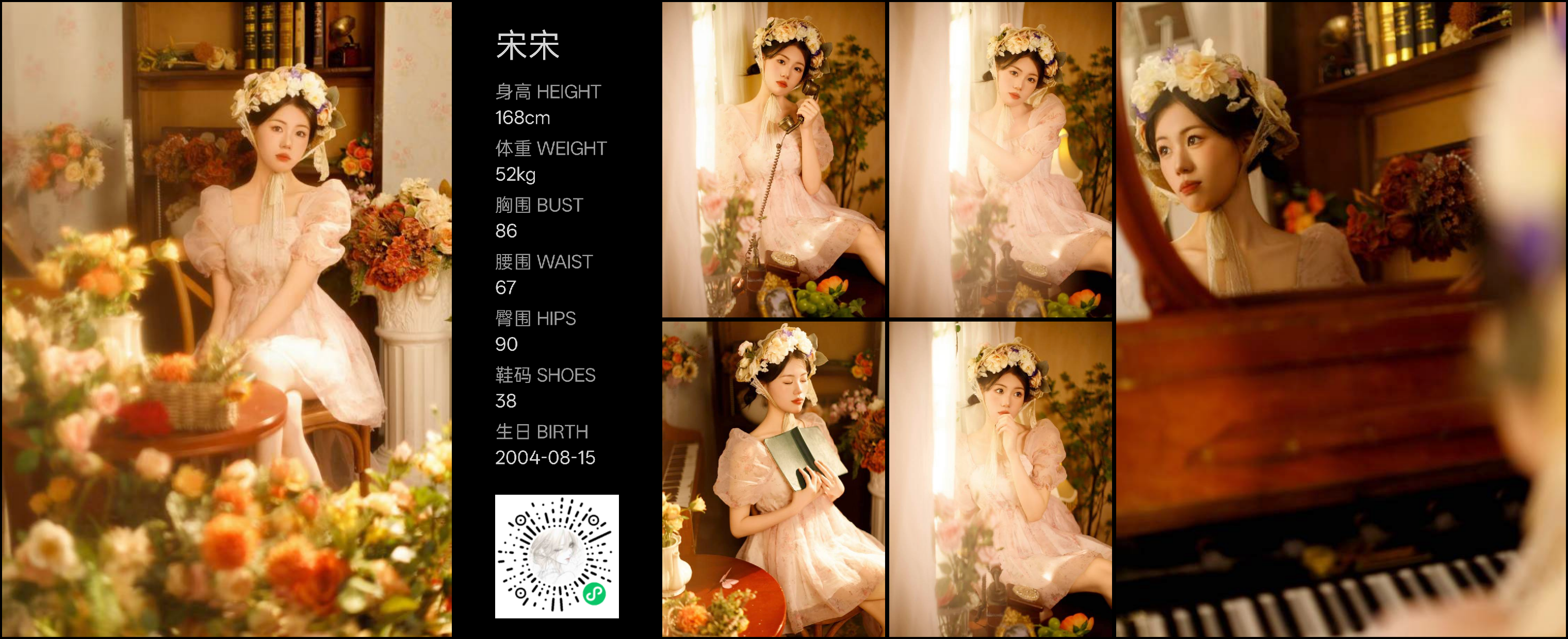 模卡