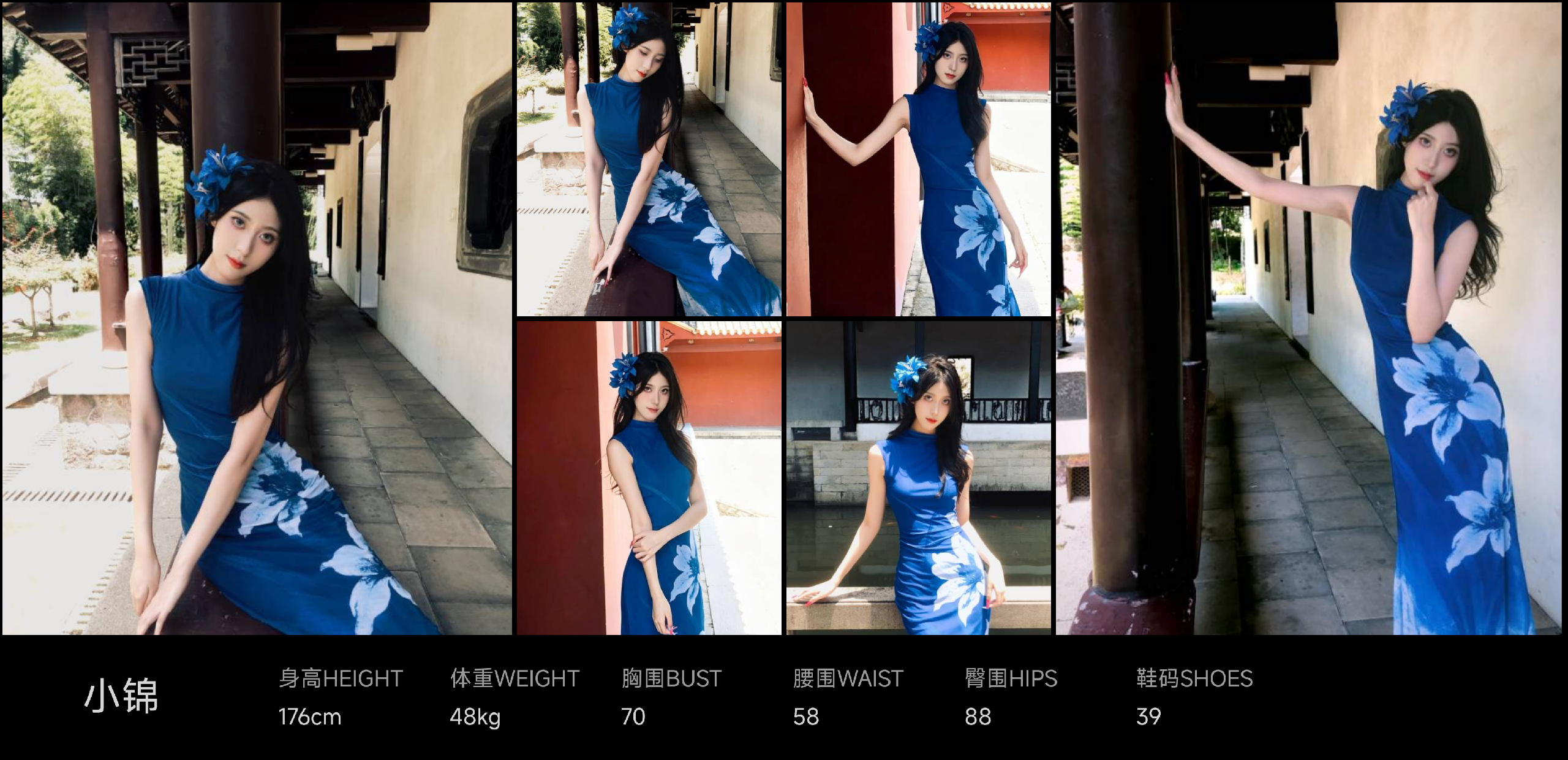 模卡