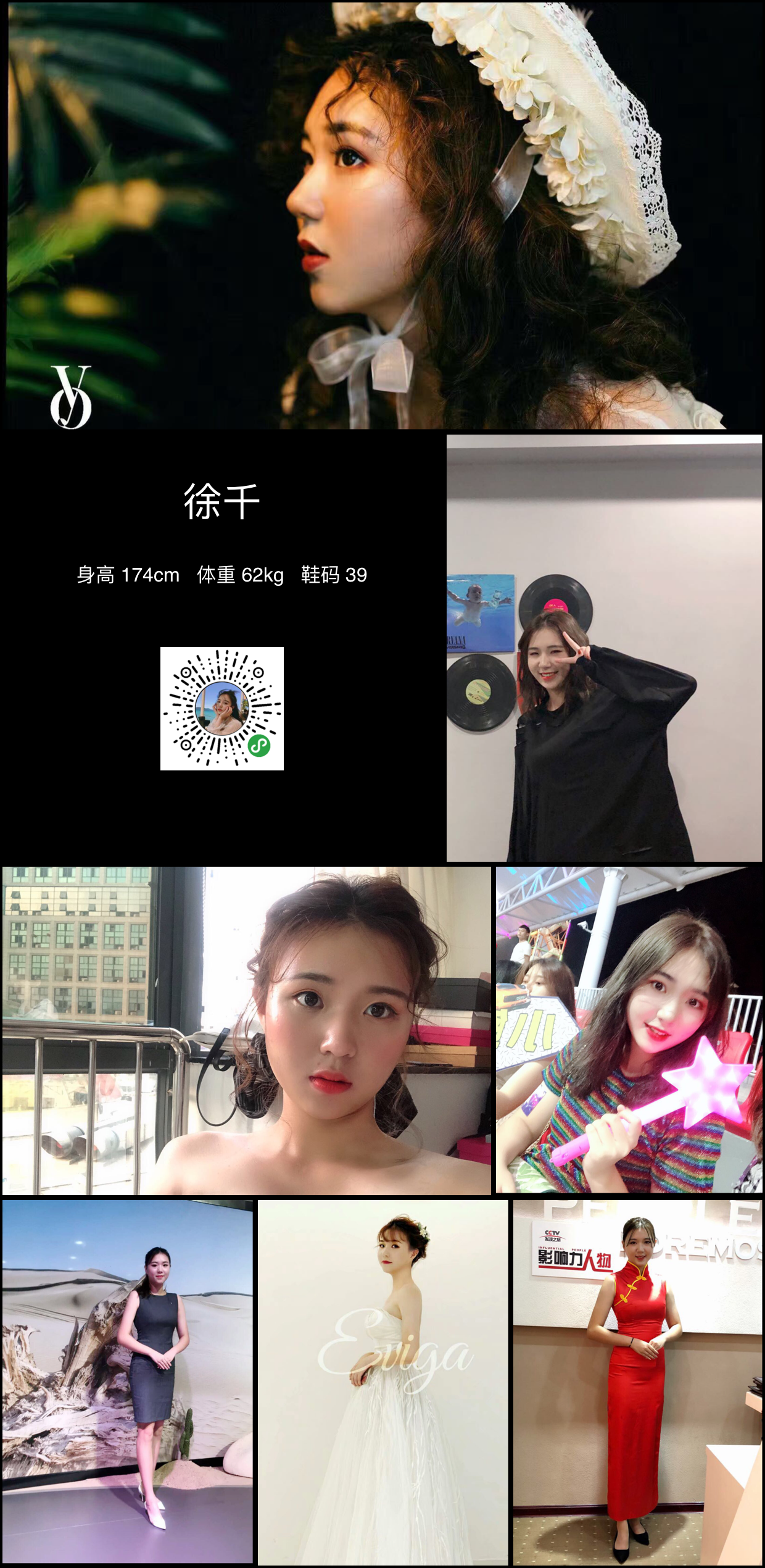 美影云