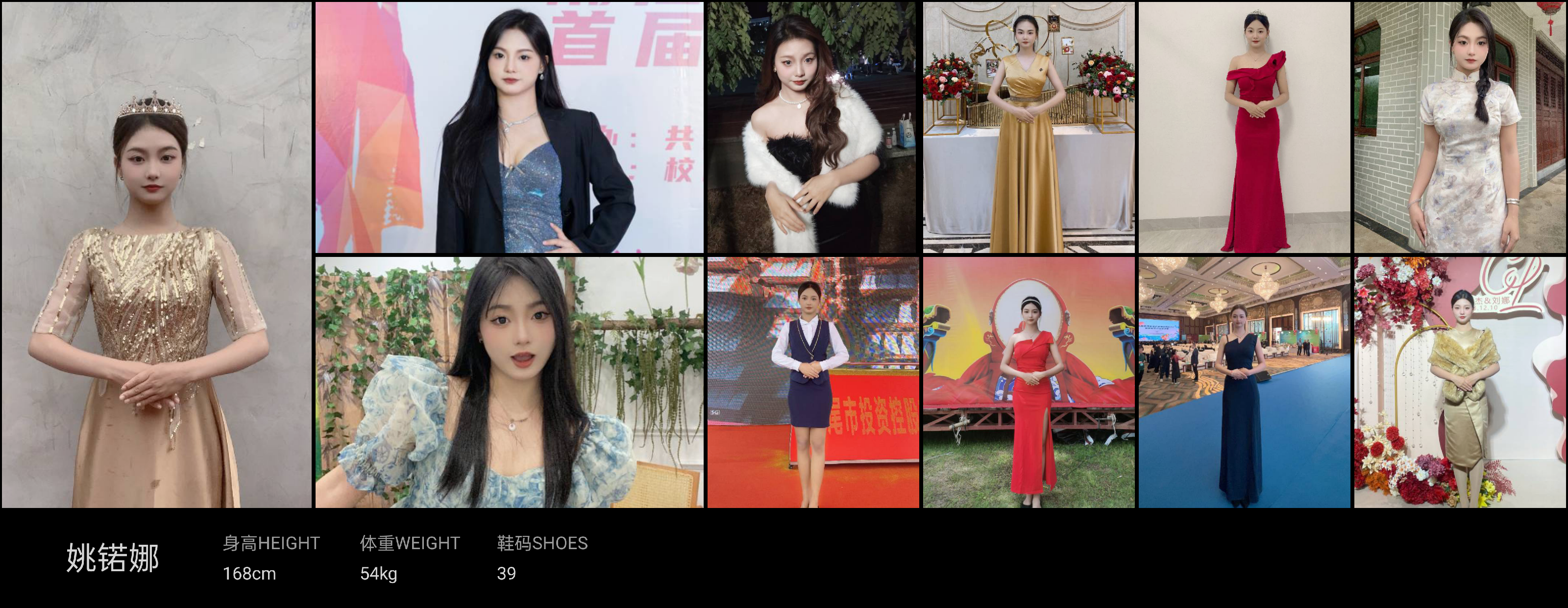 美影云