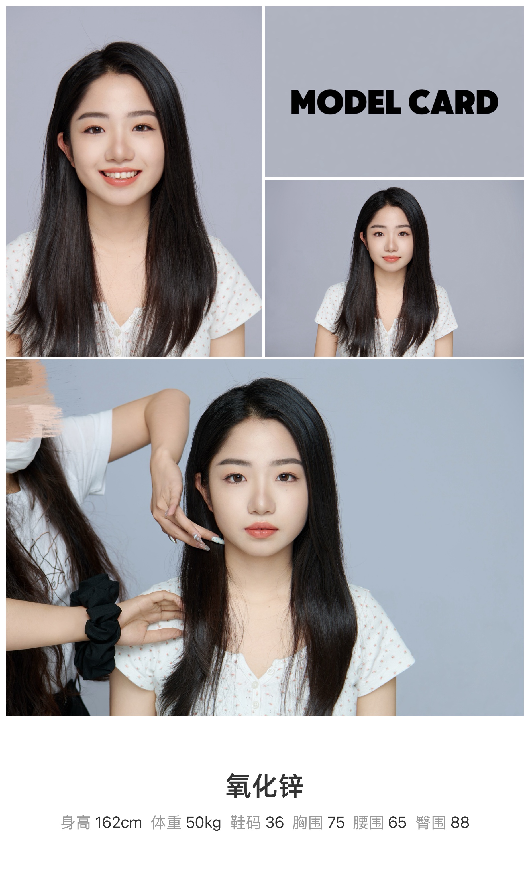 美影云