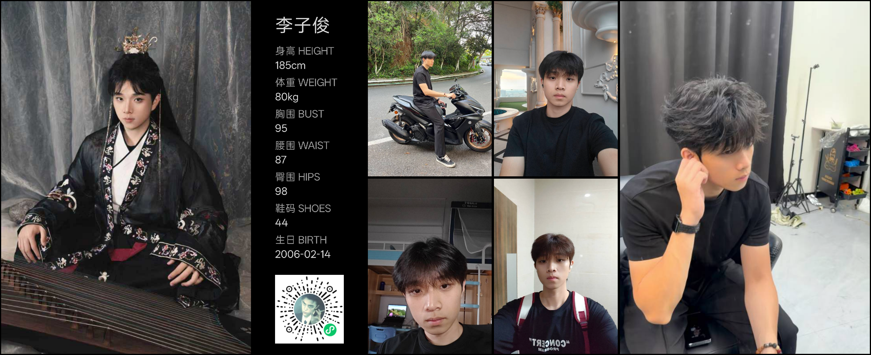 模卡