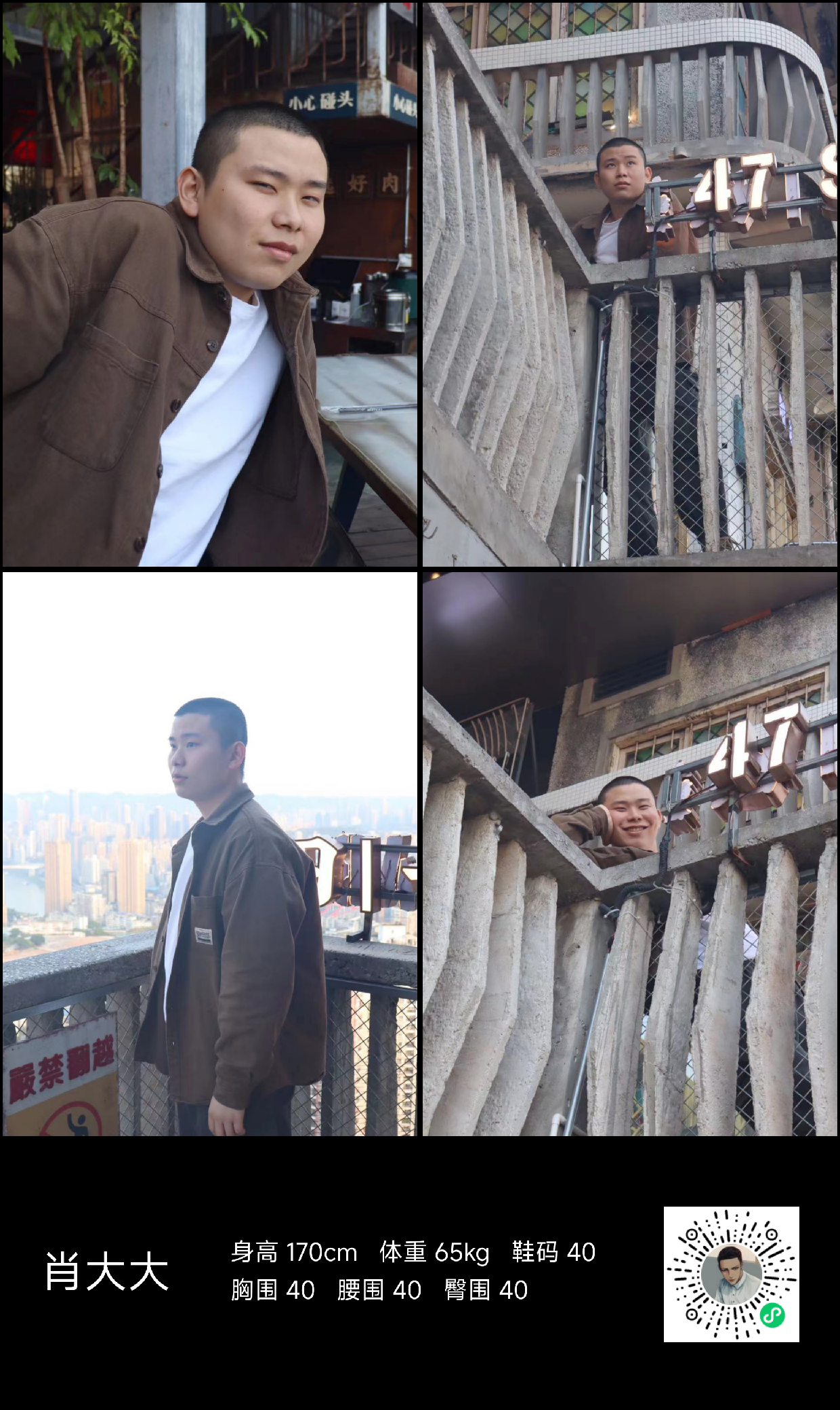 美影云